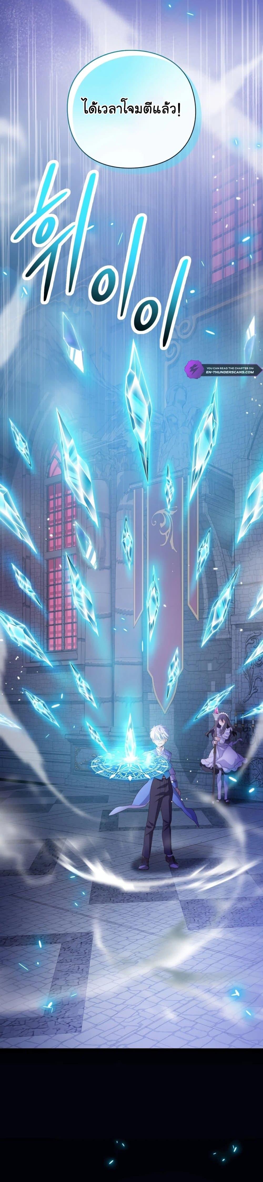 Manga-lc-com อ่านมังงะ อ่านการ์ตูน ออนไลน์ ฟรี The Magic Genius of the Marquis ตอนที่ 1 2 3 4 5 6 7 8 9 10 11 12 13 14 ฟรี ไม่มีโฆษณา Manga-lc - อ่าน มังงะ อ่าน การ์ตูน ออนไลน์ อ่านมังงะ ฟรี