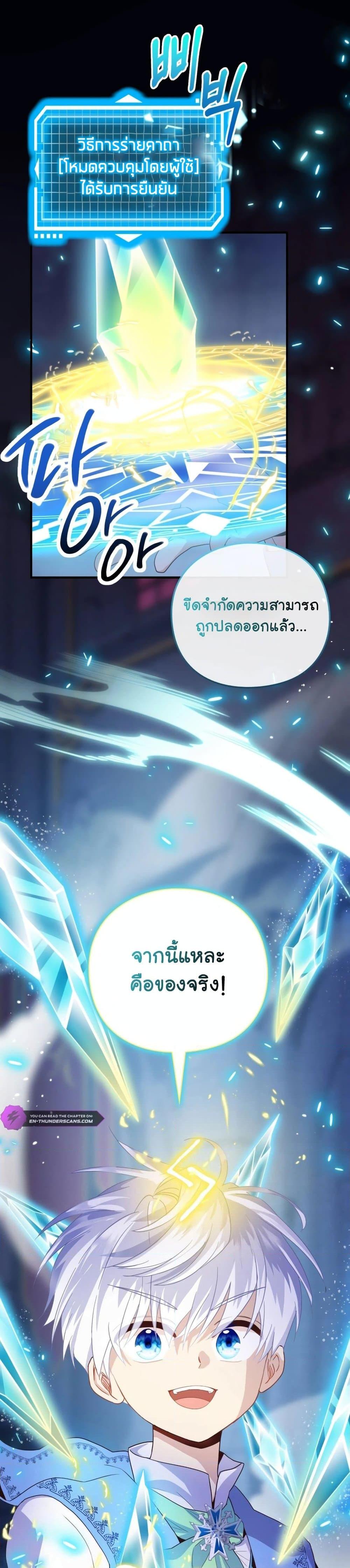 Manga-lc-com อ่านมังงะ อ่านการ์ตูน ออนไลน์ ฟรี The Magic Genius of the Marquis ตอนที่ 1 2 3 4 5 6 7 8 9 10 11 12 13 14 ฟรี ไม่มีโฆษณา Manga-lc - อ่าน มังงะ อ่าน การ์ตูน ออนไลน์ อ่านมังงะ ฟรี