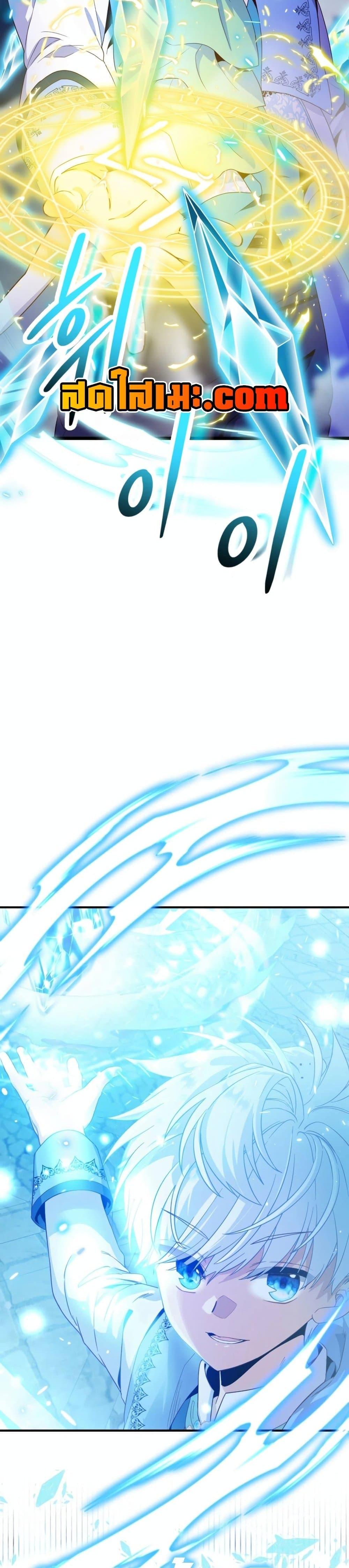 Manga-lc-com อ่านมังงะ อ่านการ์ตูน ออนไลน์ ฟรี The Magic Genius of the Marquis ตอนที่ 1 2 3 4 5 6 7 8 9 10 11 12 13 14 ฟรี ไม่มีโฆษณา Manga-lc - อ่าน มังงะ อ่าน การ์ตูน ออนไลน์ อ่านมังงะ ฟรี