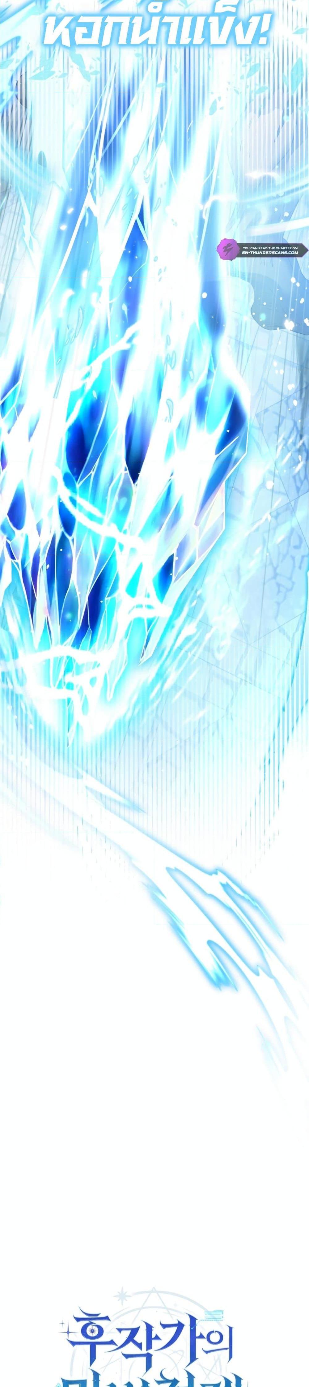 Manga-lc-com อ่านมังงะ อ่านการ์ตูน ออนไลน์ ฟรี The Magic Genius of the Marquis ตอนที่ 1 2 3 4 5 6 7 8 9 10 11 12 13 14 ฟรี ไม่มีโฆษณา Manga-lc - อ่าน มังงะ อ่าน การ์ตูน ออนไลน์ อ่านมังงะ ฟรี