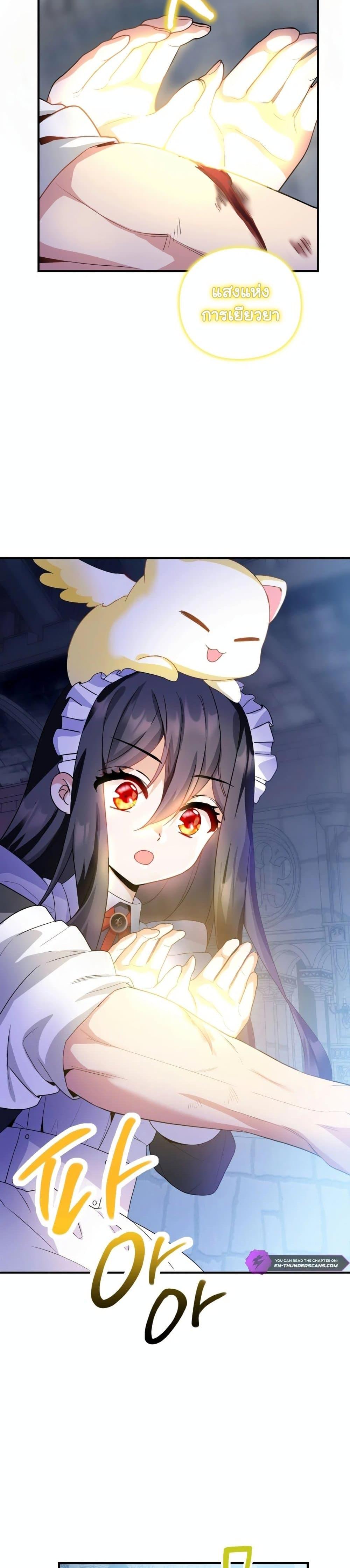 Manga-lc-com อ่านมังงะ อ่านการ์ตูน ออนไลน์ ฟรี The Magic Genius of the Marquis ตอนที่ 1 2 3 4 5 6 7 8 9 10 11 12 13 14 ฟรี ไม่มีโฆษณา Manga-lc - อ่าน มังงะ อ่าน การ์ตูน ออนไลน์ อ่านมังงะ ฟรี