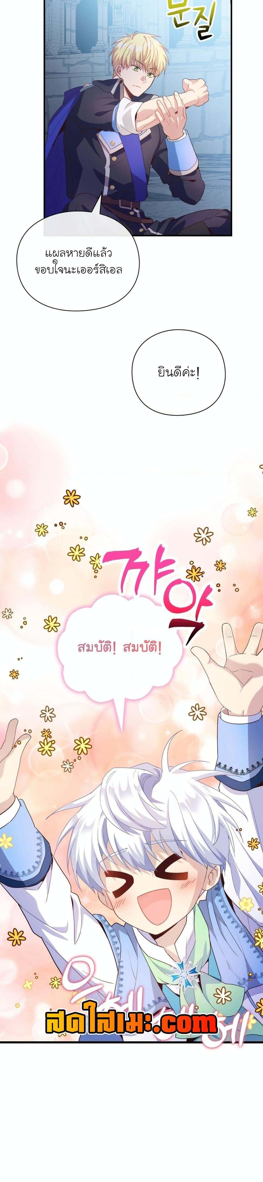 Manga-lc-com อ่านมังงะ อ่านการ์ตูน ออนไลน์ ฟรี The Magic Genius of the Marquis ตอนที่ 1 2 3 4 5 6 7 8 9 10 11 12 13 14 ฟรี ไม่มีโฆษณา Manga-lc - อ่าน มังงะ อ่าน การ์ตูน ออนไลน์ อ่านมังงะ ฟรี