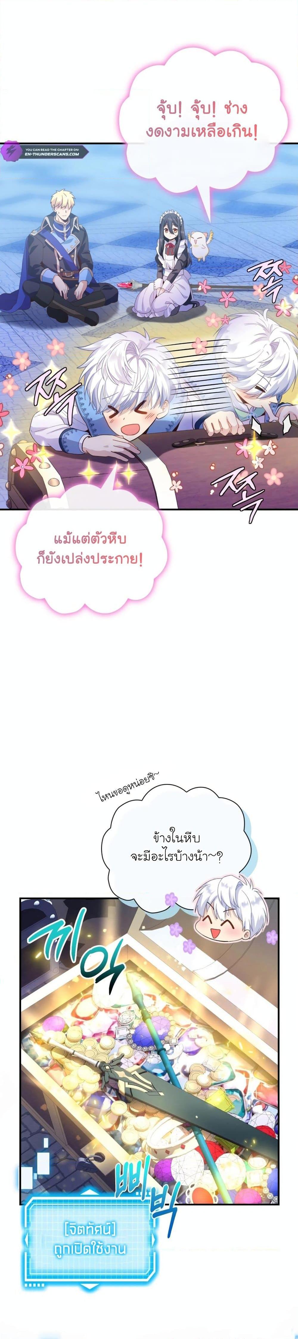 Manga-lc-com อ่านมังงะ อ่านการ์ตูน ออนไลน์ ฟรี The Magic Genius of the Marquis ตอนที่ 1 2 3 4 5 6 7 8 9 10 11 12 13 14 ฟรี ไม่มีโฆษณา Manga-lc - อ่าน มังงะ อ่าน การ์ตูน ออนไลน์ อ่านมังงะ ฟรี