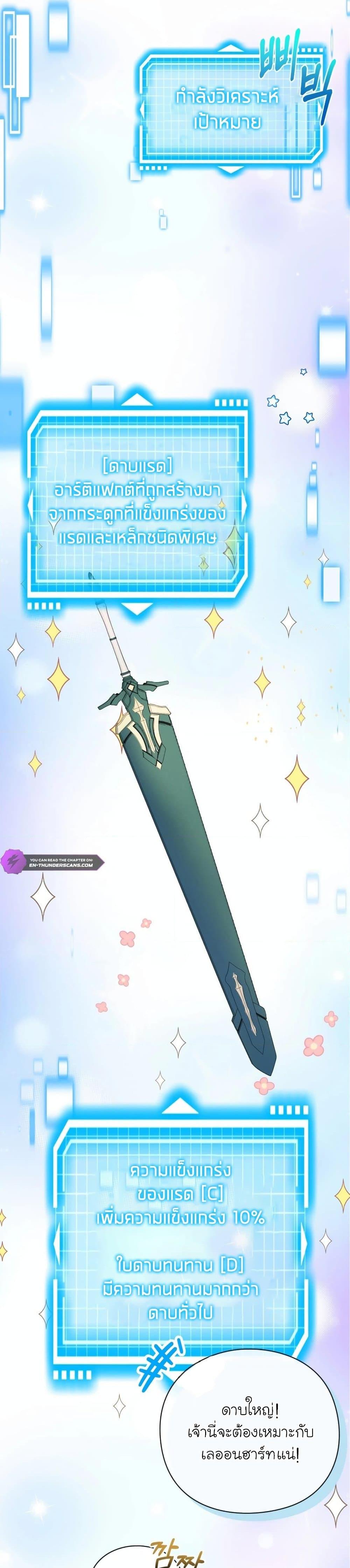 Manga-lc-com อ่านมังงะ อ่านการ์ตูน ออนไลน์ ฟรี The Magic Genius of the Marquis ตอนที่ 1 2 3 4 5 6 7 8 9 10 11 12 13 14 ฟรี ไม่มีโฆษณา Manga-lc - อ่าน มังงะ อ่าน การ์ตูน ออนไลน์ อ่านมังงะ ฟรี