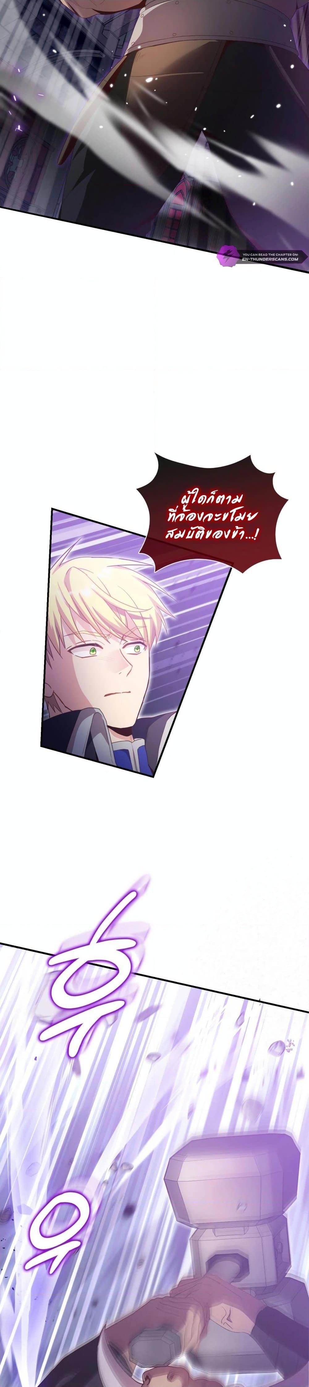 Manga-lc-com อ่านมังงะ อ่านการ์ตูน ออนไลน์ ฟรี The Magic Genius of the Marquis ตอนที่ 1 2 3 4 5 6 7 8 9 10 11 12 13 14 ฟรี ไม่มีโฆษณา Manga-lc - อ่าน มังงะ อ่าน การ์ตูน ออนไลน์ อ่านมังงะ ฟรี