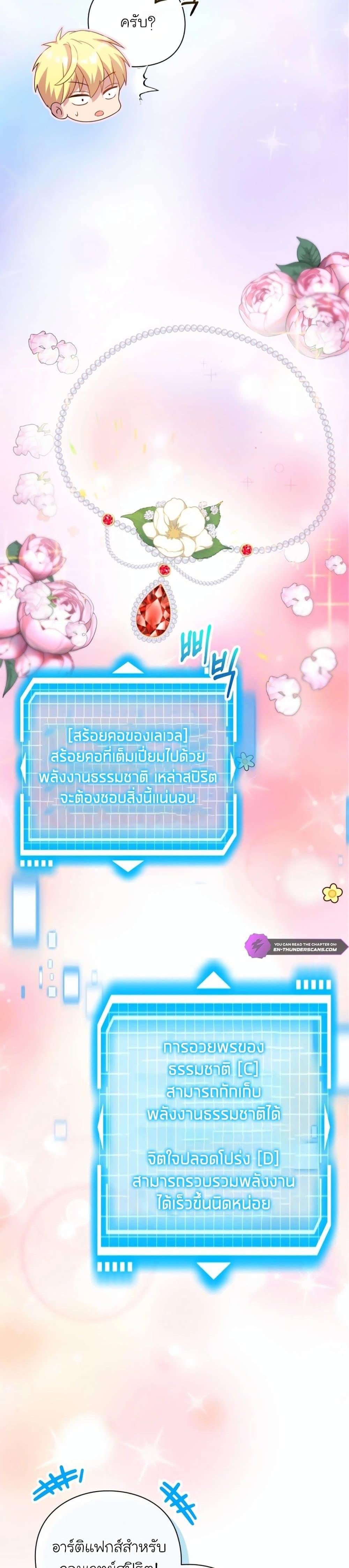 Manga-lc-com อ่านมังงะ อ่านการ์ตูน ออนไลน์ ฟรี The Magic Genius of the Marquis ตอนที่ 1 2 3 4 5 6 7 8 9 10 11 12 13 14 ฟรี ไม่มีโฆษณา Manga-lc - อ่าน มังงะ อ่าน การ์ตูน ออนไลน์ อ่านมังงะ ฟรี