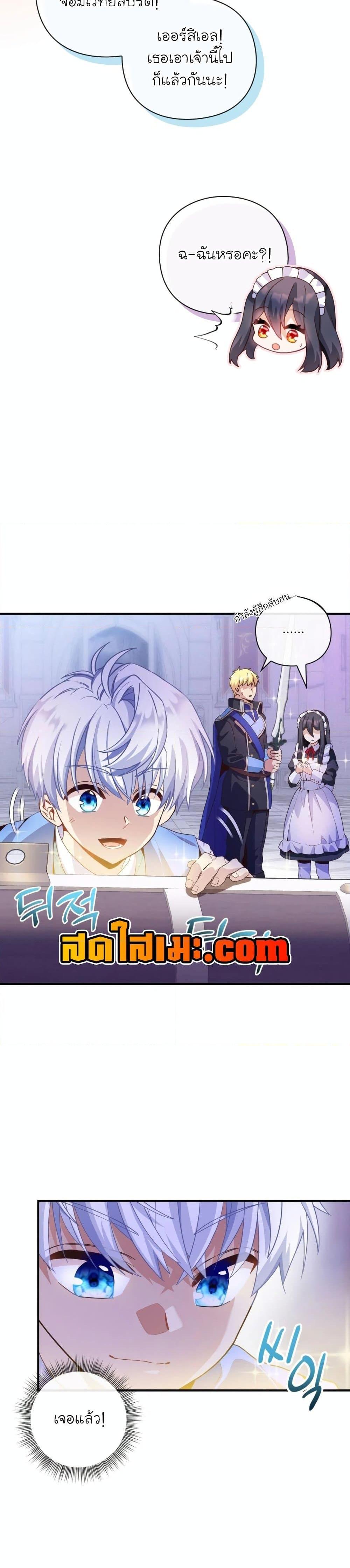Manga-lc-com อ่านมังงะ อ่านการ์ตูน ออนไลน์ ฟรี The Magic Genius of the Marquis ตอนที่ 1 2 3 4 5 6 7 8 9 10 11 12 13 14 ฟรี ไม่มีโฆษณา Manga-lc - อ่าน มังงะ อ่าน การ์ตูน ออนไลน์ อ่านมังงะ ฟรี
