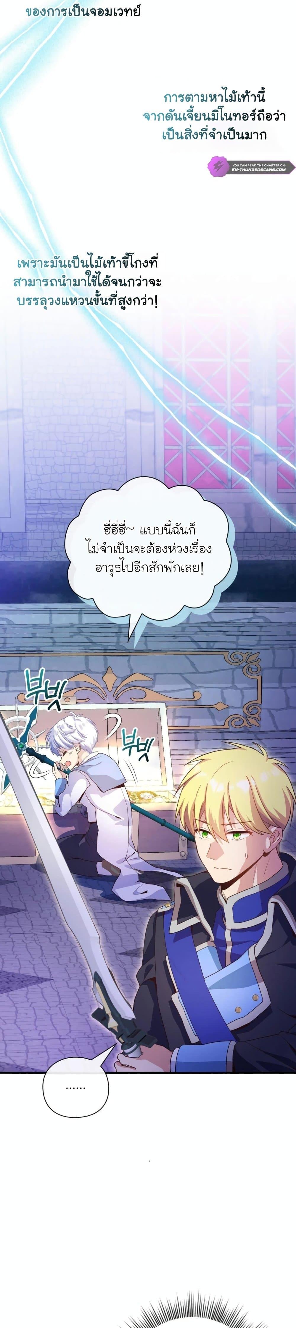 Manga-lc-com อ่านมังงะ อ่านการ์ตูน ออนไลน์ ฟรี The Magic Genius of the Marquis ตอนที่ 1 2 3 4 5 6 7 8 9 10 11 12 13 14 ฟรี ไม่มีโฆษณา Manga-lc - อ่าน มังงะ อ่าน การ์ตูน ออนไลน์ อ่านมังงะ ฟรี