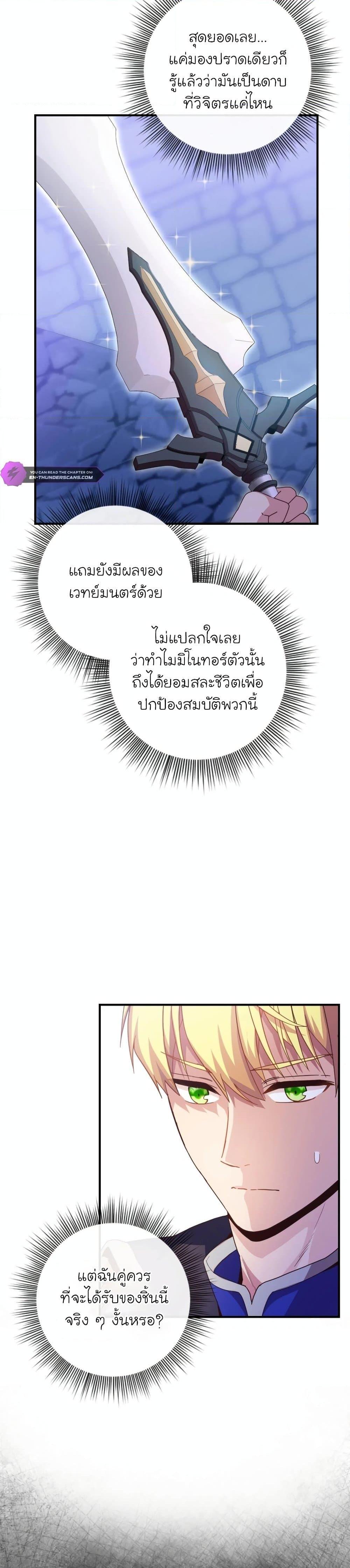 Manga-lc-com อ่านมังงะ อ่านการ์ตูน ออนไลน์ ฟรี The Magic Genius of the Marquis ตอนที่ 1 2 3 4 5 6 7 8 9 10 11 12 13 14 ฟรี ไม่มีโฆษณา Manga-lc - อ่าน มังงะ อ่าน การ์ตูน ออนไลน์ อ่านมังงะ ฟรี