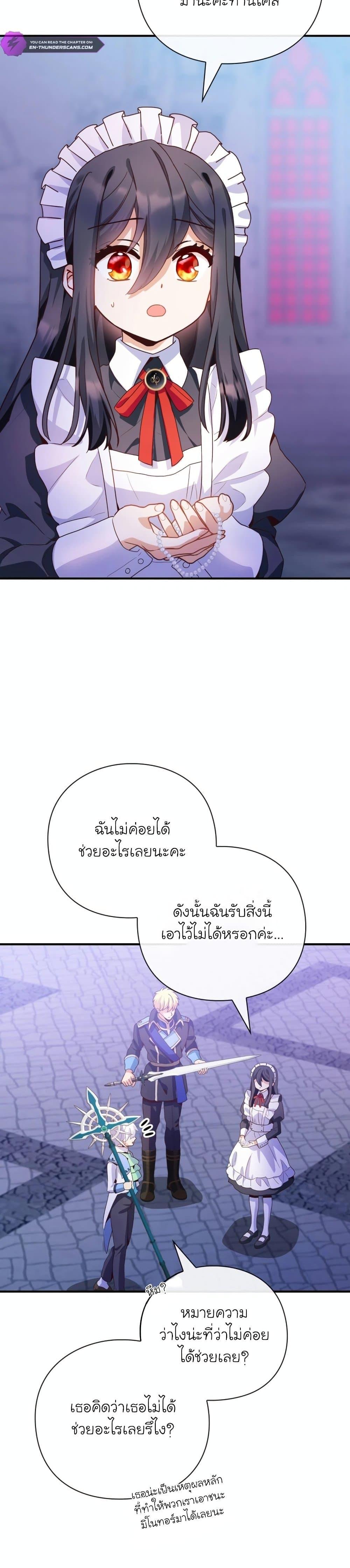 Manga-lc-com อ่านมังงะ อ่านการ์ตูน ออนไลน์ ฟรี The Magic Genius of the Marquis ตอนที่ 1 2 3 4 5 6 7 8 9 10 11 12 13 14 ฟรี ไม่มีโฆษณา Manga-lc - อ่าน มังงะ อ่าน การ์ตูน ออนไลน์ อ่านมังงะ ฟรี