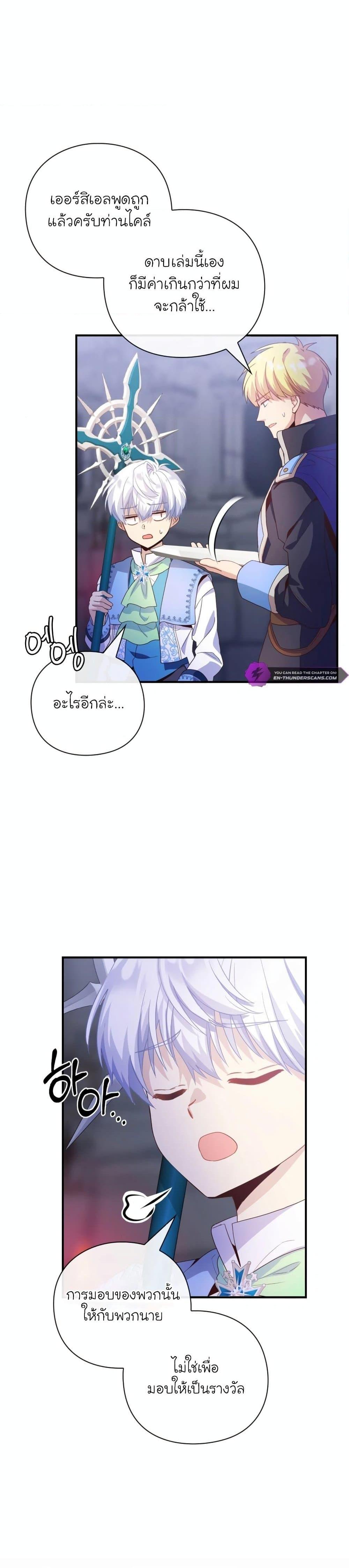 Manga-lc-com อ่านมังงะ อ่านการ์ตูน ออนไลน์ ฟรี The Magic Genius of the Marquis ตอนที่ 1 2 3 4 5 6 7 8 9 10 11 12 13 14 ฟรี ไม่มีโฆษณา Manga-lc - อ่าน มังงะ อ่าน การ์ตูน ออนไลน์ อ่านมังงะ ฟรี