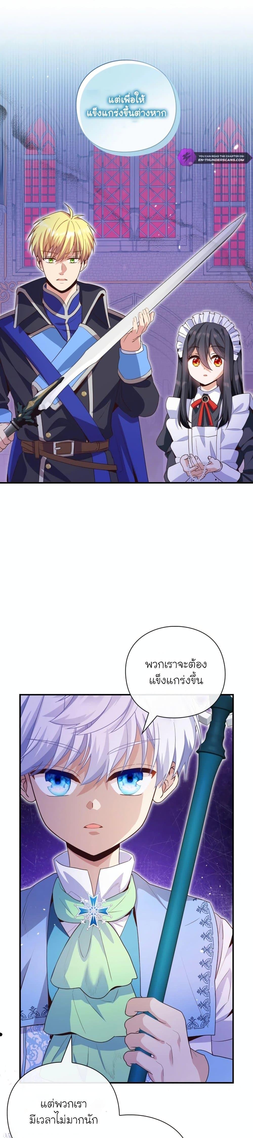 Manga-lc-com อ่านมังงะ อ่านการ์ตูน ออนไลน์ ฟรี The Magic Genius of the Marquis ตอนที่ 1 2 3 4 5 6 7 8 9 10 11 12 13 14 ฟรี ไม่มีโฆษณา Manga-lc - อ่าน มังงะ อ่าน การ์ตูน ออนไลน์ อ่านมังงะ ฟรี