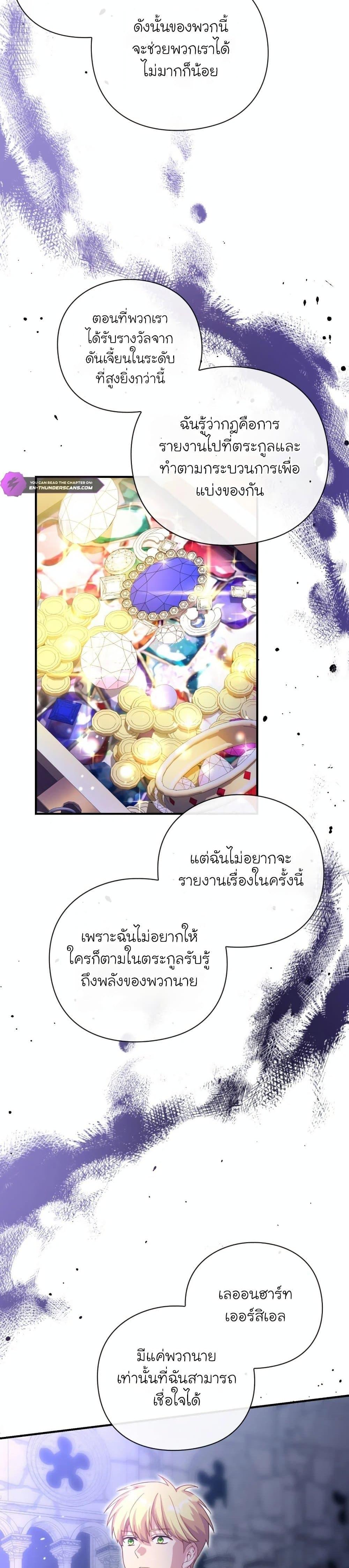 Manga-lc-com อ่านมังงะ อ่านการ์ตูน ออนไลน์ ฟรี The Magic Genius of the Marquis ตอนที่ 1 2 3 4 5 6 7 8 9 10 11 12 13 14 ฟรี ไม่มีโฆษณา Manga-lc - อ่าน มังงะ อ่าน การ์ตูน ออนไลน์ อ่านมังงะ ฟรี