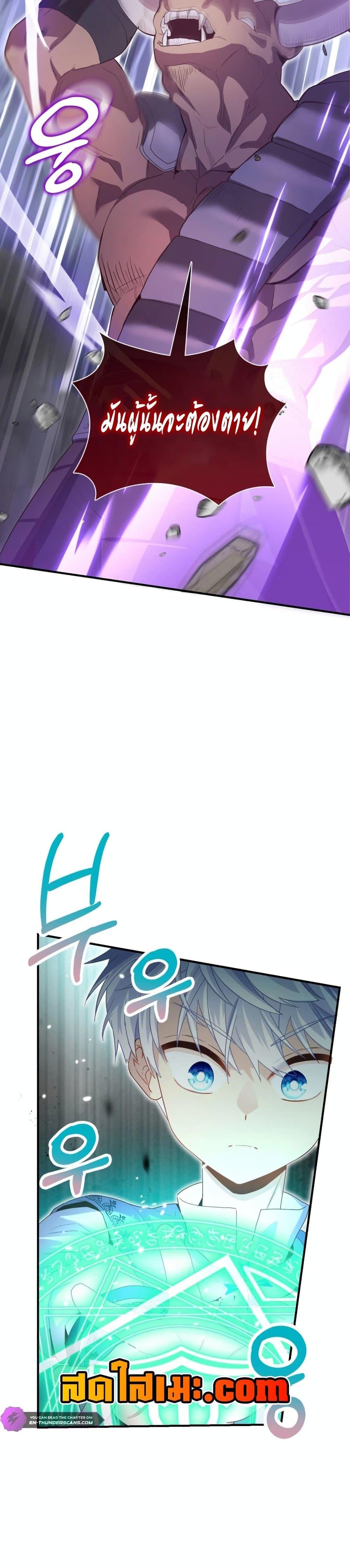 Manga-lc-com อ่านมังงะ อ่านการ์ตูน ออนไลน์ ฟรี The Magic Genius of the Marquis ตอนที่ 1 2 3 4 5 6 7 8 9 10 11 12 13 14 ฟรี ไม่มีโฆษณา Manga-lc - อ่าน มังงะ อ่าน การ์ตูน ออนไลน์ อ่านมังงะ ฟรี