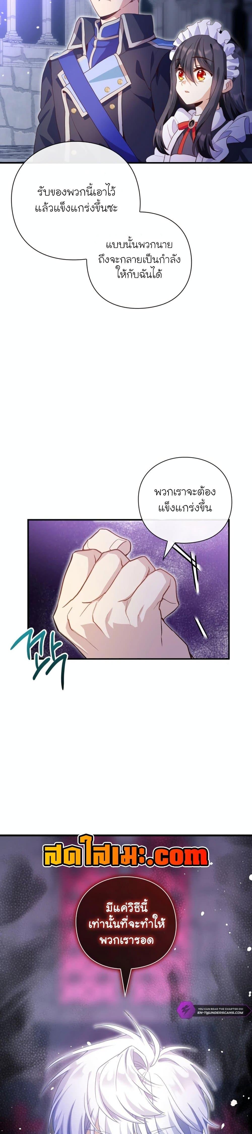Manga-lc-com อ่านมังงะ อ่านการ์ตูน ออนไลน์ ฟรี The Magic Genius of the Marquis ตอนที่ 1 2 3 4 5 6 7 8 9 10 11 12 13 14 ฟรี ไม่มีโฆษณา Manga-lc - อ่าน มังงะ อ่าน การ์ตูน ออนไลน์ อ่านมังงะ ฟรี