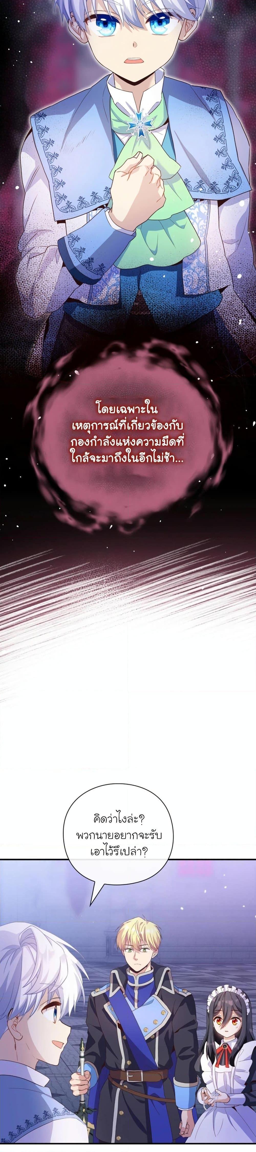 Manga-lc-com อ่านมังงะ อ่านการ์ตูน ออนไลน์ ฟรี The Magic Genius of the Marquis ตอนที่ 1 2 3 4 5 6 7 8 9 10 11 12 13 14 ฟรี ไม่มีโฆษณา Manga-lc - อ่าน มังงะ อ่าน การ์ตูน ออนไลน์ อ่านมังงะ ฟรี