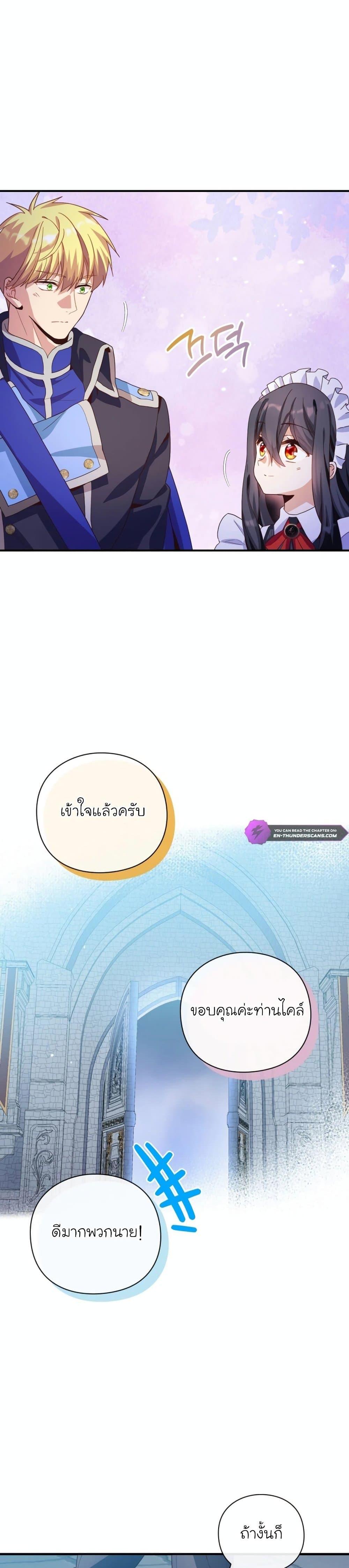 Manga-lc-com อ่านมังงะ อ่านการ์ตูน ออนไลน์ ฟรี The Magic Genius of the Marquis ตอนที่ 1 2 3 4 5 6 7 8 9 10 11 12 13 14 ฟรี ไม่มีโฆษณา Manga-lc - อ่าน มังงะ อ่าน การ์ตูน ออนไลน์ อ่านมังงะ ฟรี