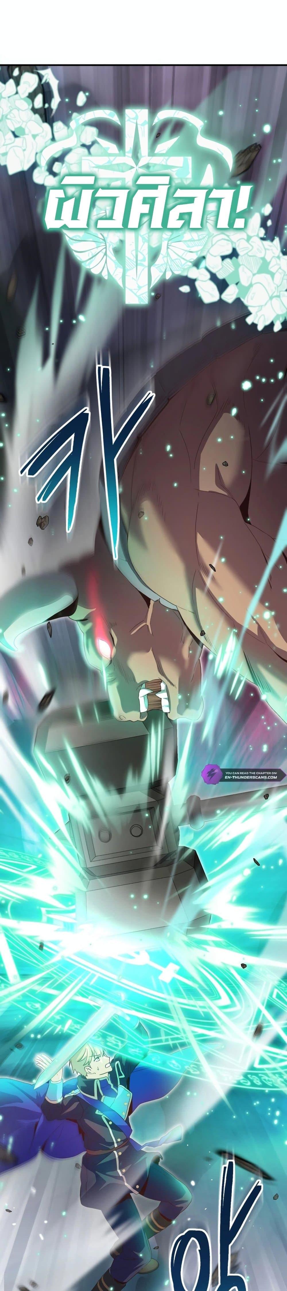 Manga-lc-com อ่านมังงะ อ่านการ์ตูน ออนไลน์ ฟรี The Magic Genius of the Marquis ตอนที่ 1 2 3 4 5 6 7 8 9 10 11 12 13 14 ฟรี ไม่มีโฆษณา Manga-lc - อ่าน มังงะ อ่าน การ์ตูน ออนไลน์ อ่านมังงะ ฟรี