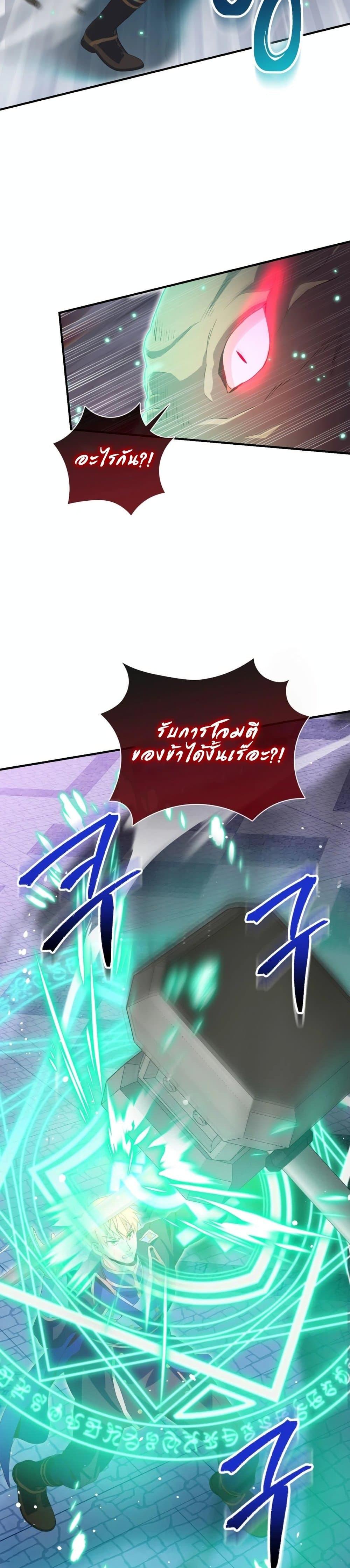 Manga-lc-com อ่านมังงะ อ่านการ์ตูน ออนไลน์ ฟรี The Magic Genius of the Marquis ตอนที่ 1 2 3 4 5 6 7 8 9 10 11 12 13 14 ฟรี ไม่มีโฆษณา Manga-lc - อ่าน มังงะ อ่าน การ์ตูน ออนไลน์ อ่านมังงะ ฟรี