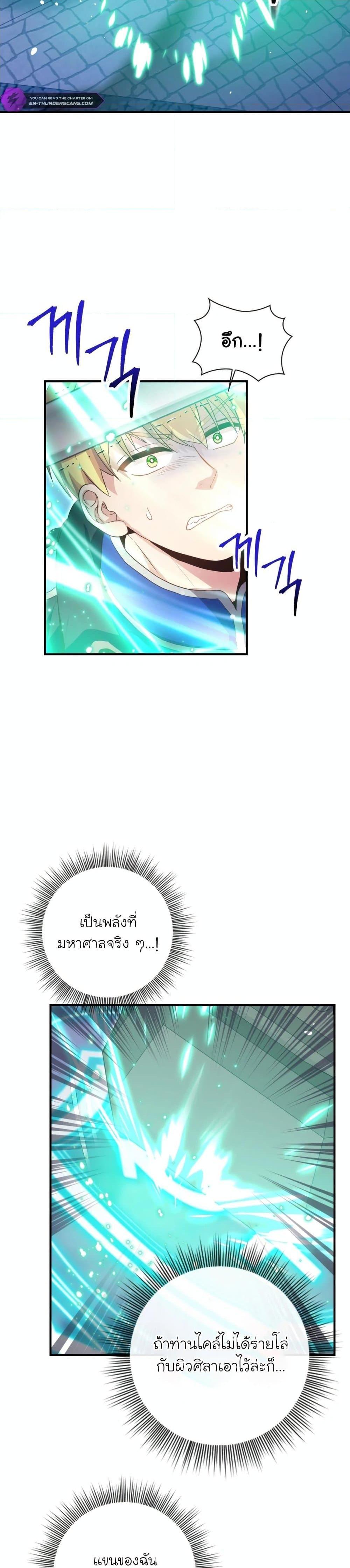 Manga-lc-com อ่านมังงะ อ่านการ์ตูน ออนไลน์ ฟรี The Magic Genius of the Marquis ตอนที่ 1 2 3 4 5 6 7 8 9 10 11 12 13 14 ฟรี ไม่มีโฆษณา Manga-lc - อ่าน มังงะ อ่าน การ์ตูน ออนไลน์ อ่านมังงะ ฟรี