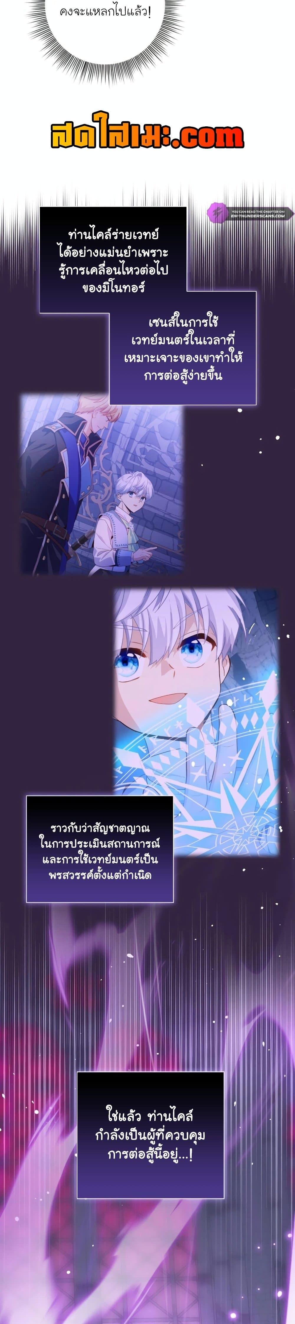 Manga-lc-com อ่านมังงะ อ่านการ์ตูน ออนไลน์ ฟรี The Magic Genius of the Marquis ตอนที่ 1 2 3 4 5 6 7 8 9 10 11 12 13 14 ฟรี ไม่มีโฆษณา Manga-lc - อ่าน มังงะ อ่าน การ์ตูน ออนไลน์ อ่านมังงะ ฟรี