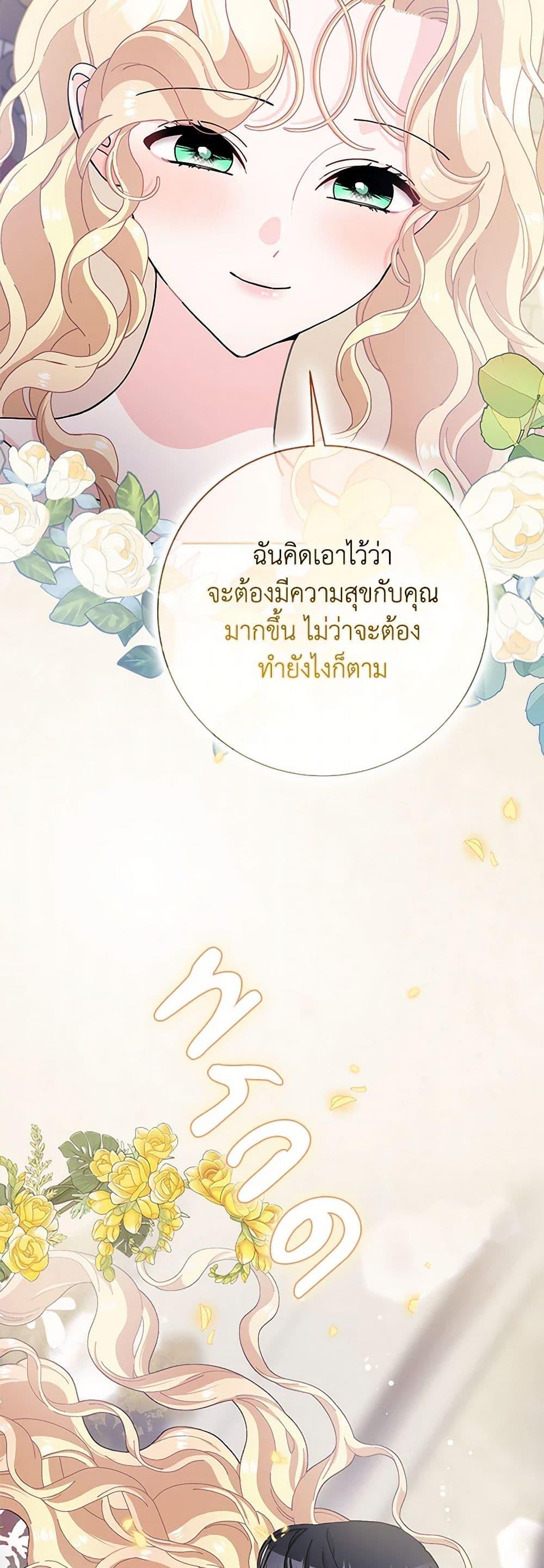 Manga-lc-com อ่านมังงะ อ่านการ์ตูน ออนไลน์ ฟรี Please Marry Me Again! ตอนที่ 1 2 3 4 5 6 7 8 9 10 11 12 13 14 ฟรี ไม่มีโฆษณา Manga-lc - อ่าน มังงะ อ่าน การ์ตูน ออนไลน์ อ่านมังงะ ฟรี