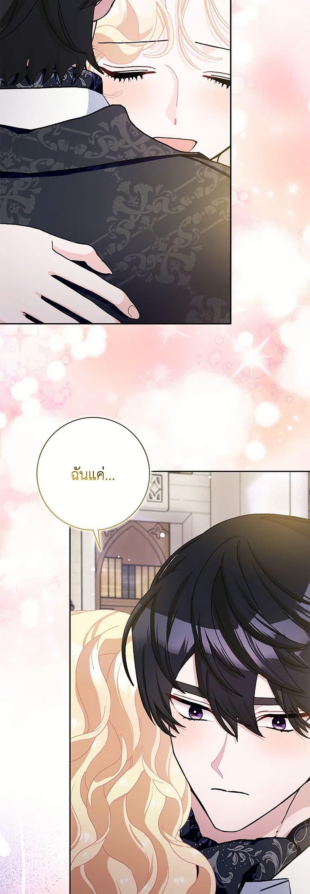Manga-lc-com อ่านมังงะ อ่านการ์ตูน ออนไลน์ ฟรี Please Marry Me Again! ตอนที่ 1 2 3 4 5 6 7 8 9 10 11 12 13 14 ฟรี ไม่มีโฆษณา Manga-lc - อ่าน มังงะ อ่าน การ์ตูน ออนไลน์ อ่านมังงะ ฟรี