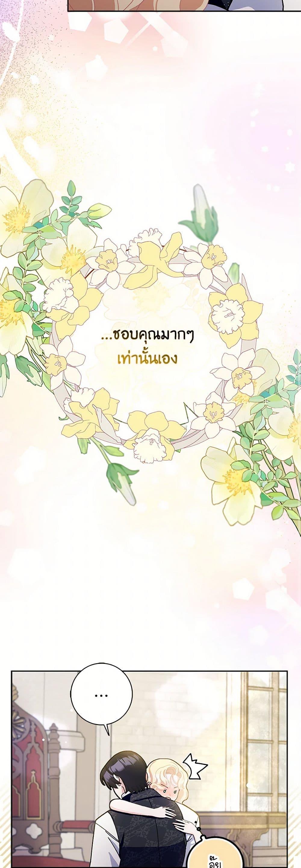 Manga-lc-com อ่านมังงะ อ่านการ์ตูน ออนไลน์ ฟรี Please Marry Me Again! ตอนที่ 1 2 3 4 5 6 7 8 9 10 11 12 13 14 ฟรี ไม่มีโฆษณา Manga-lc - อ่าน มังงะ อ่าน การ์ตูน ออนไลน์ อ่านมังงะ ฟรี