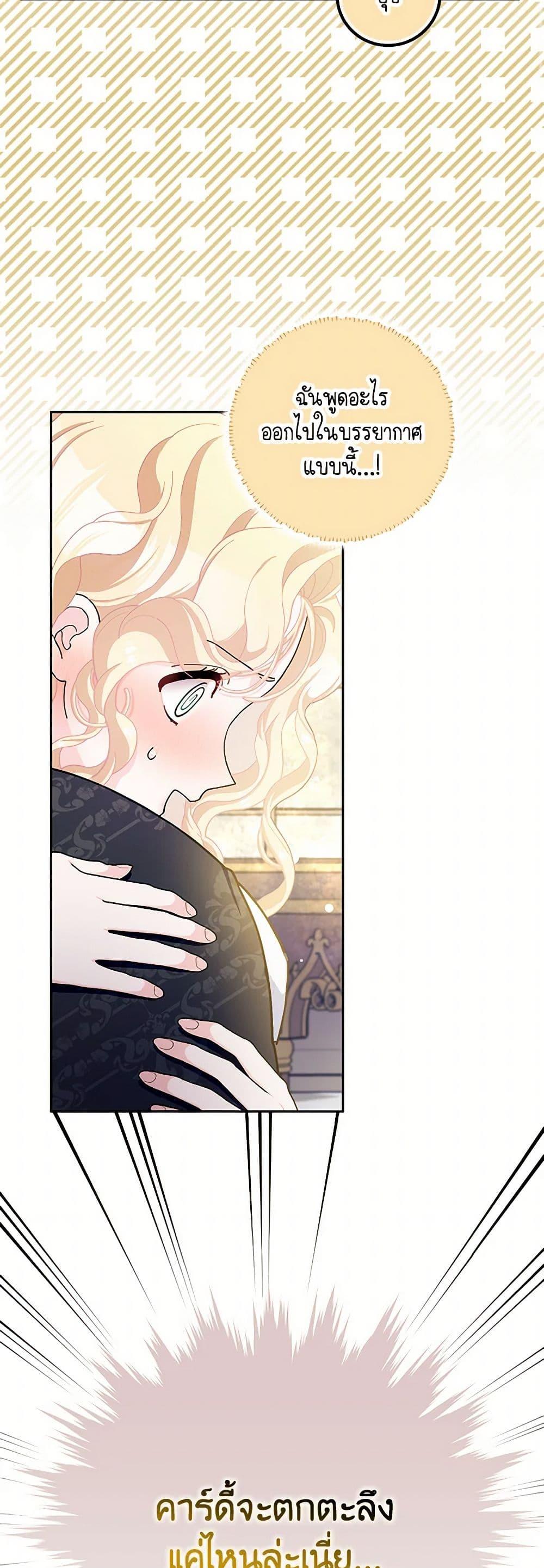 Manga-lc-com อ่านมังงะ อ่านการ์ตูน ออนไลน์ ฟรี Please Marry Me Again! ตอนที่ 1 2 3 4 5 6 7 8 9 10 11 12 13 14 ฟรี ไม่มีโฆษณา Manga-lc - อ่าน มังงะ อ่าน การ์ตูน ออนไลน์ อ่านมังงะ ฟรี