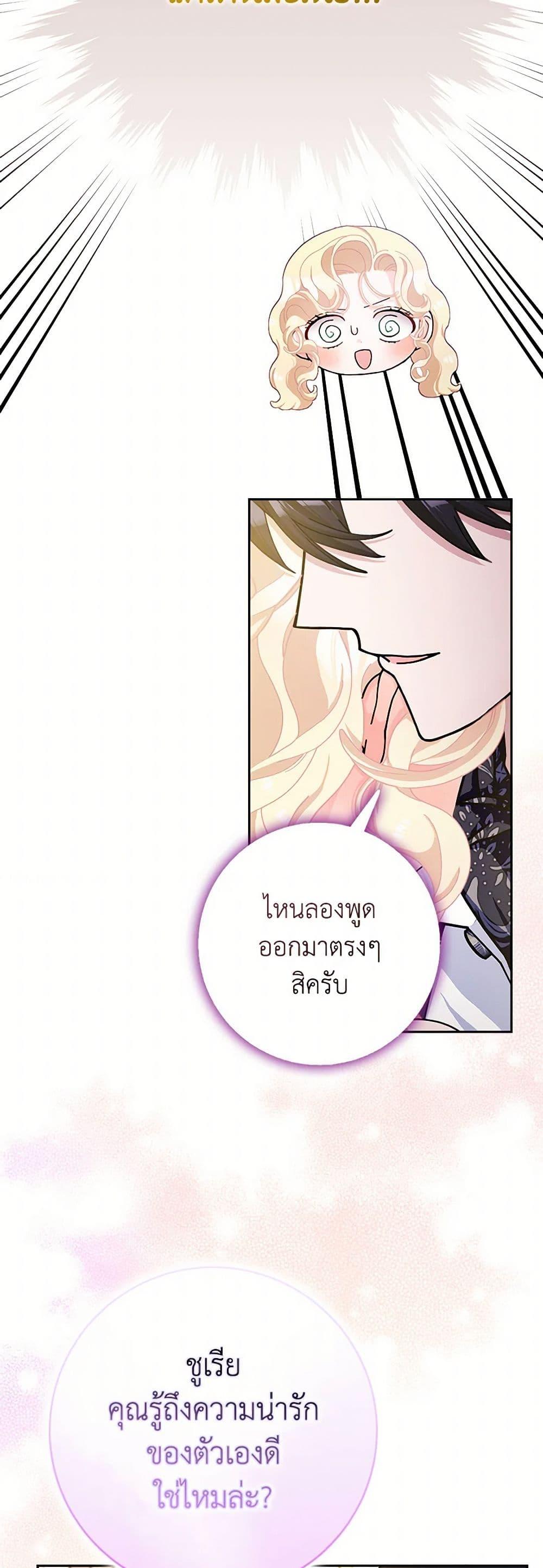Manga-lc-com อ่านมังงะ อ่านการ์ตูน ออนไลน์ ฟรี Please Marry Me Again! ตอนที่ 1 2 3 4 5 6 7 8 9 10 11 12 13 14 ฟรี ไม่มีโฆษณา Manga-lc - อ่าน มังงะ อ่าน การ์ตูน ออนไลน์ อ่านมังงะ ฟรี