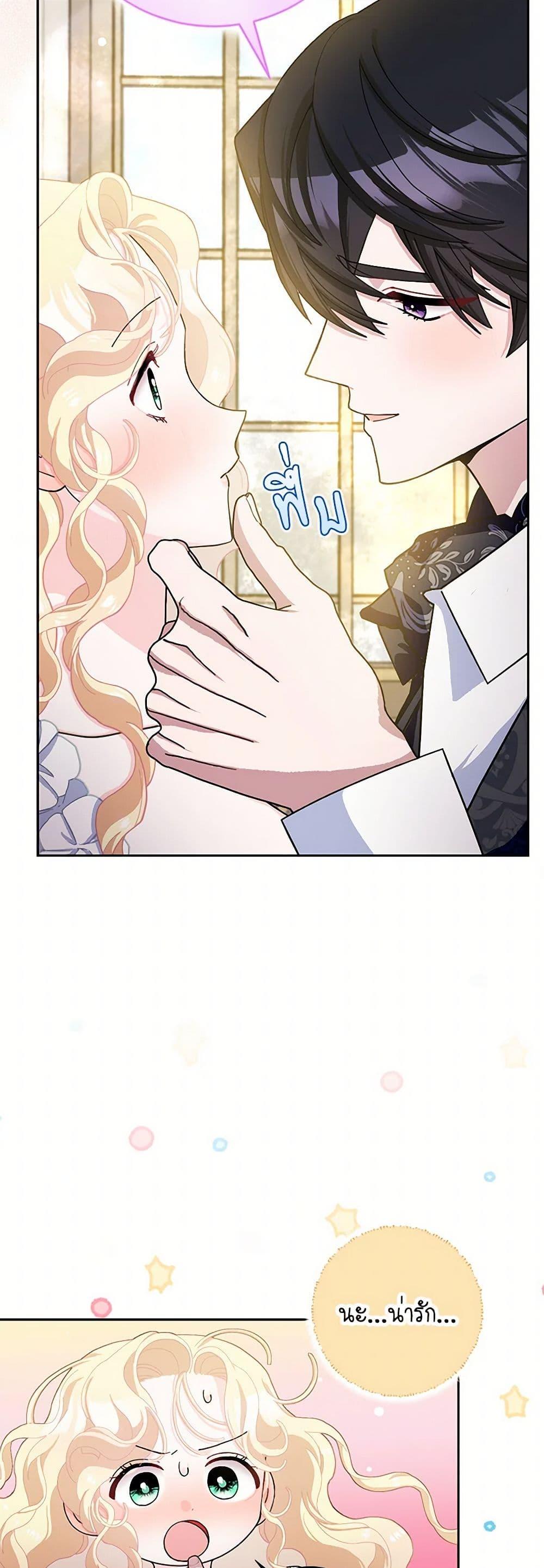 Manga-lc-com อ่านมังงะ อ่านการ์ตูน ออนไลน์ ฟรี Please Marry Me Again! ตอนที่ 1 2 3 4 5 6 7 8 9 10 11 12 13 14 ฟรี ไม่มีโฆษณา Manga-lc - อ่าน มังงะ อ่าน การ์ตูน ออนไลน์ อ่านมังงะ ฟรี