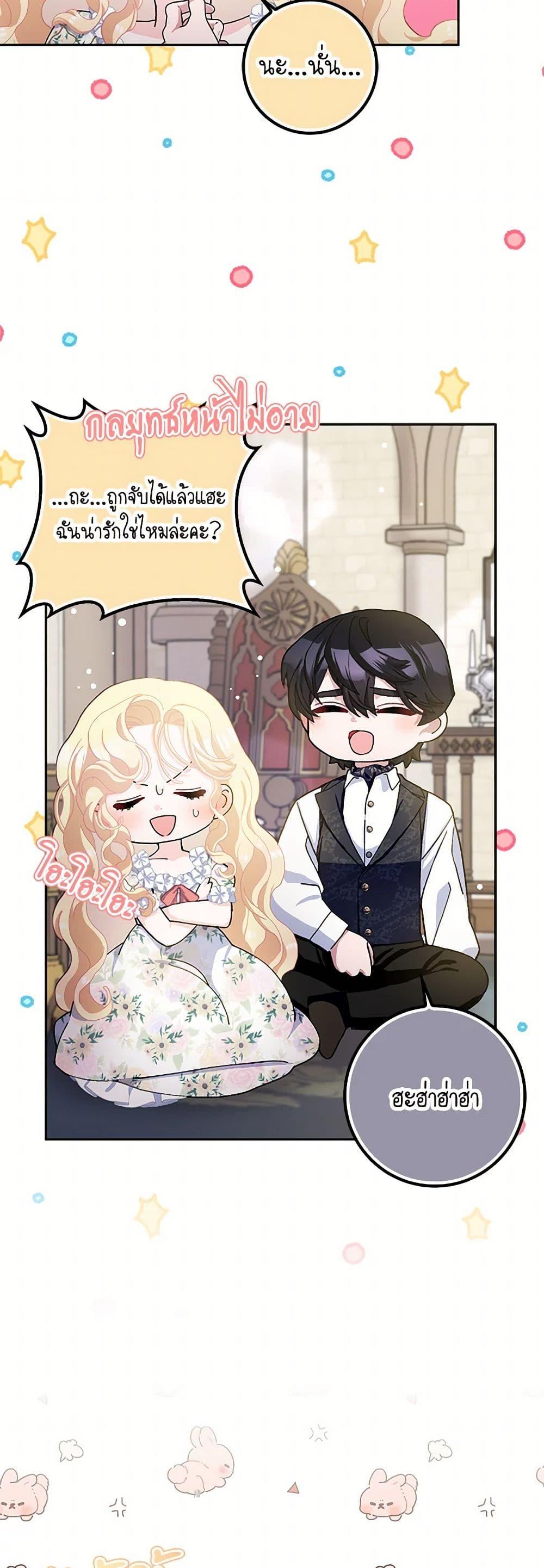 Manga-lc-com อ่านมังงะ อ่านการ์ตูน ออนไลน์ ฟรี Please Marry Me Again! ตอนที่ 1 2 3 4 5 6 7 8 9 10 11 12 13 14 ฟรี ไม่มีโฆษณา Manga-lc - อ่าน มังงะ อ่าน การ์ตูน ออนไลน์ อ่านมังงะ ฟรี