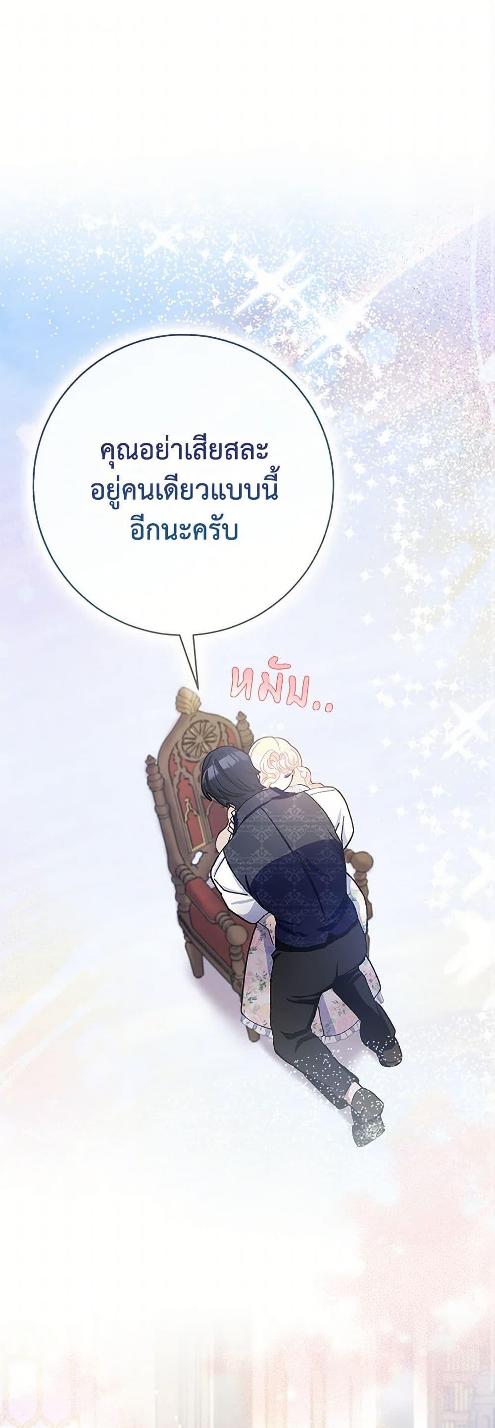 Manga-lc-com อ่านมังงะ อ่านการ์ตูน ออนไลน์ ฟรี Please Marry Me Again! ตอนที่ 1 2 3 4 5 6 7 8 9 10 11 12 13 14 ฟรี ไม่มีโฆษณา Manga-lc - อ่าน มังงะ อ่าน การ์ตูน ออนไลน์ อ่านมังงะ ฟรี