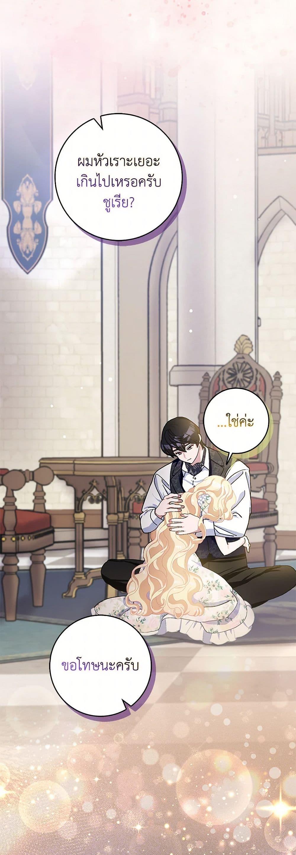 Manga-lc-com อ่านมังงะ อ่านการ์ตูน ออนไลน์ ฟรี Please Marry Me Again! ตอนที่ 1 2 3 4 5 6 7 8 9 10 11 12 13 14 ฟรี ไม่มีโฆษณา Manga-lc - อ่าน มังงะ อ่าน การ์ตูน ออนไลน์ อ่านมังงะ ฟรี