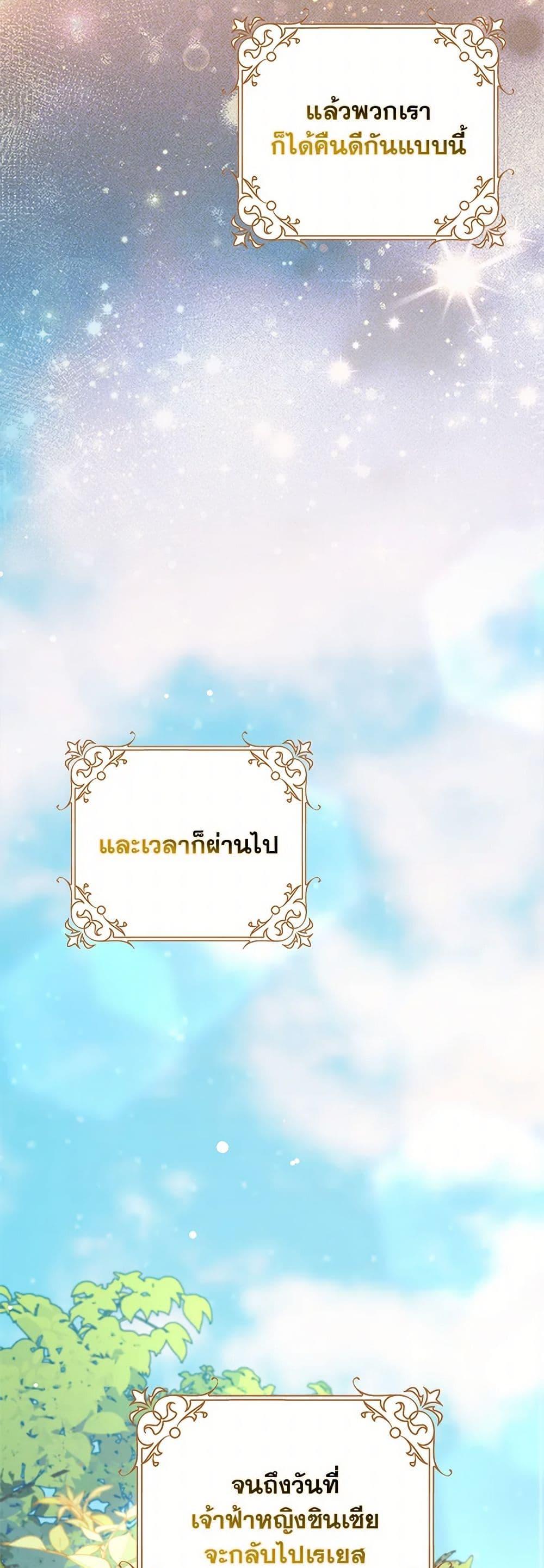 Manga-lc-com อ่านมังงะ อ่านการ์ตูน ออนไลน์ ฟรี Please Marry Me Again! ตอนที่ 1 2 3 4 5 6 7 8 9 10 11 12 13 14 ฟรี ไม่มีโฆษณา Manga-lc - อ่าน มังงะ อ่าน การ์ตูน ออนไลน์ อ่านมังงะ ฟรี