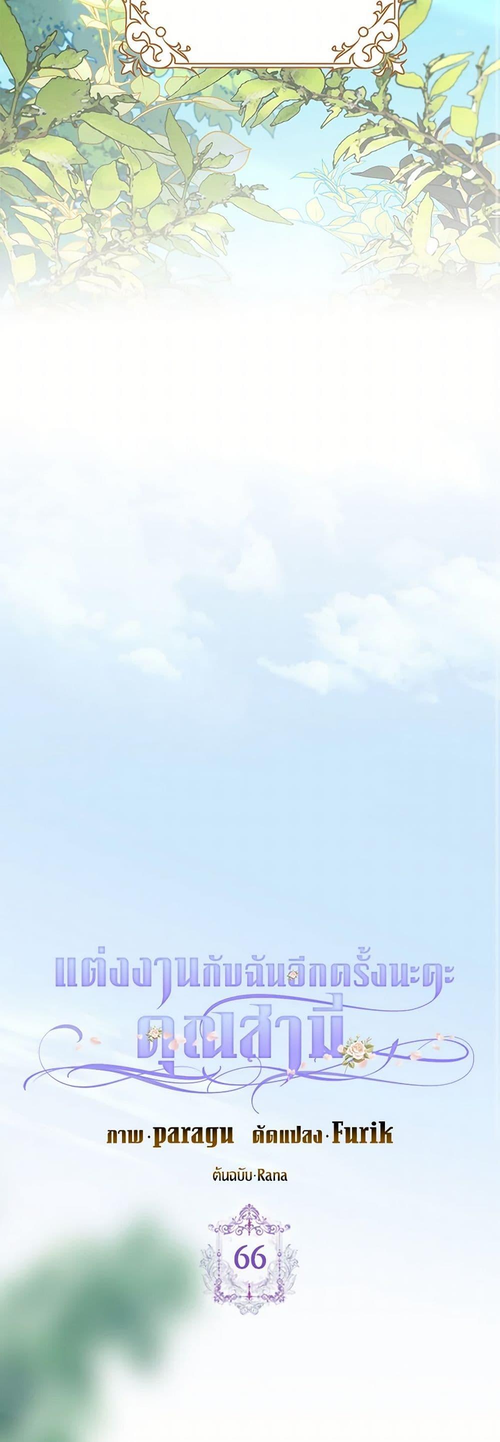 Manga-lc-com อ่านมังงะ อ่านการ์ตูน ออนไลน์ ฟรี Please Marry Me Again! ตอนที่ 1 2 3 4 5 6 7 8 9 10 11 12 13 14 ฟรี ไม่มีโฆษณา Manga-lc - อ่าน มังงะ อ่าน การ์ตูน ออนไลน์ อ่านมังงะ ฟรี