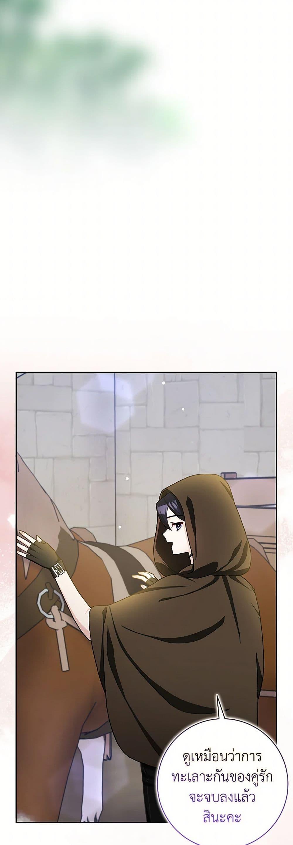Manga-lc-com อ่านมังงะ อ่านการ์ตูน ออนไลน์ ฟรี Please Marry Me Again! ตอนที่ 1 2 3 4 5 6 7 8 9 10 11 12 13 14 ฟรี ไม่มีโฆษณา Manga-lc - อ่าน มังงะ อ่าน การ์ตูน ออนไลน์ อ่านมังงะ ฟรี
