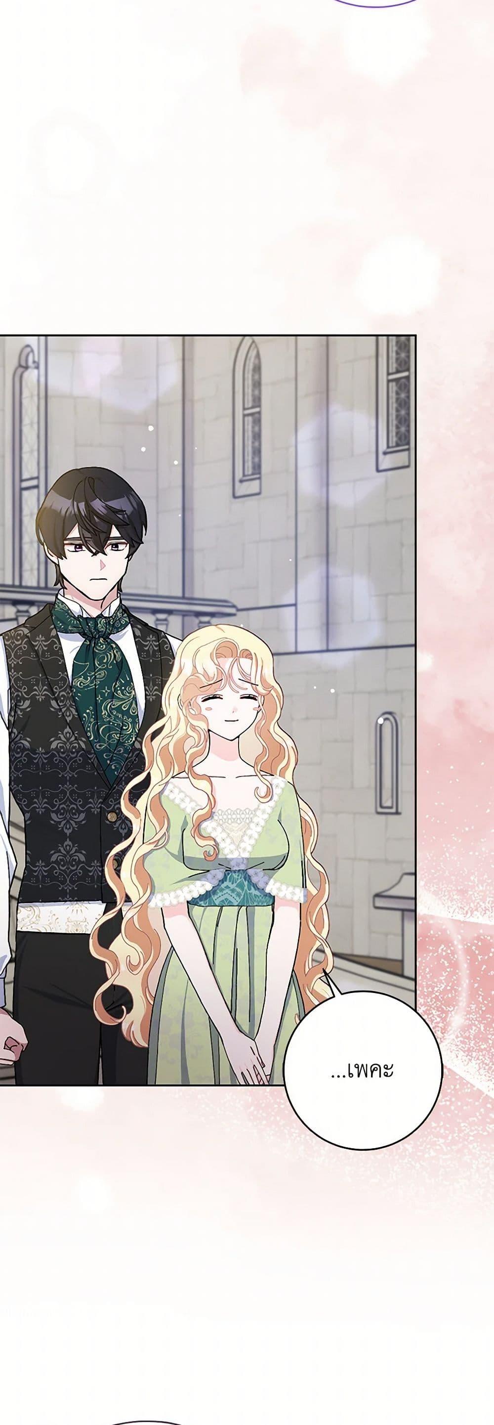 Manga-lc-com อ่านมังงะ อ่านการ์ตูน ออนไลน์ ฟรี Please Marry Me Again! ตอนที่ 1 2 3 4 5 6 7 8 9 10 11 12 13 14 ฟรี ไม่มีโฆษณา Manga-lc - อ่าน มังงะ อ่าน การ์ตูน ออนไลน์ อ่านมังงะ ฟรี