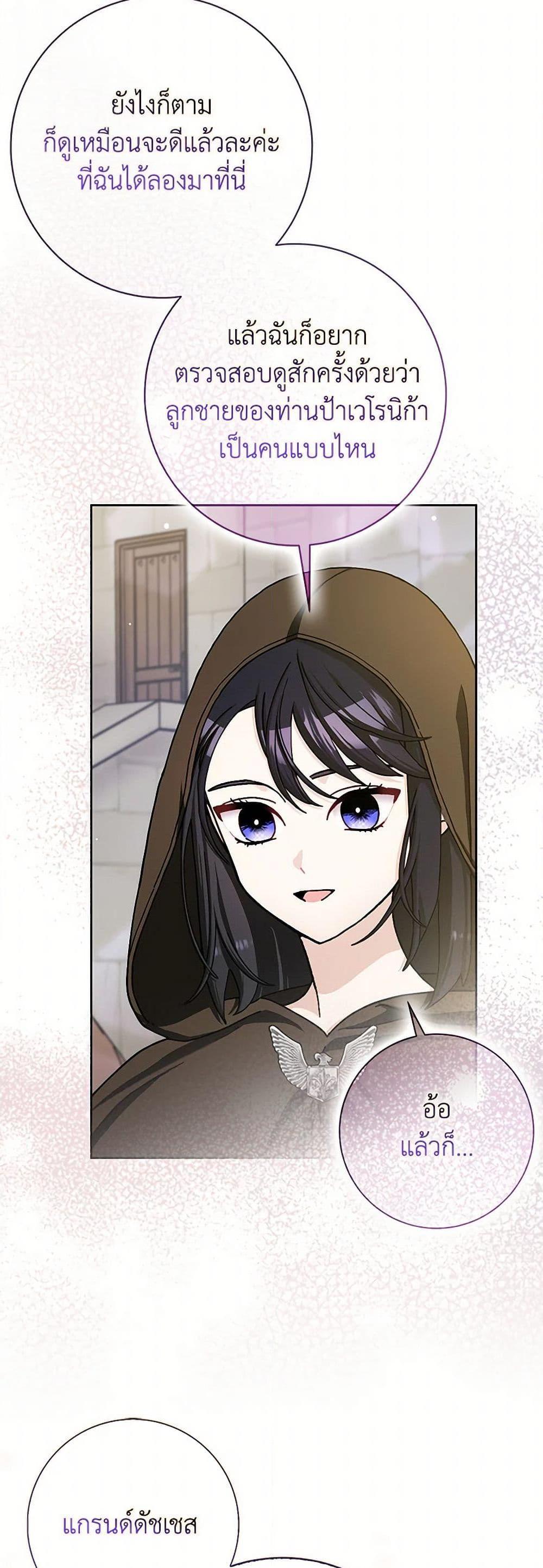Manga-lc-com อ่านมังงะ อ่านการ์ตูน ออนไลน์ ฟรี Please Marry Me Again! ตอนที่ 1 2 3 4 5 6 7 8 9 10 11 12 13 14 ฟรี ไม่มีโฆษณา Manga-lc - อ่าน มังงะ อ่าน การ์ตูน ออนไลน์ อ่านมังงะ ฟรี