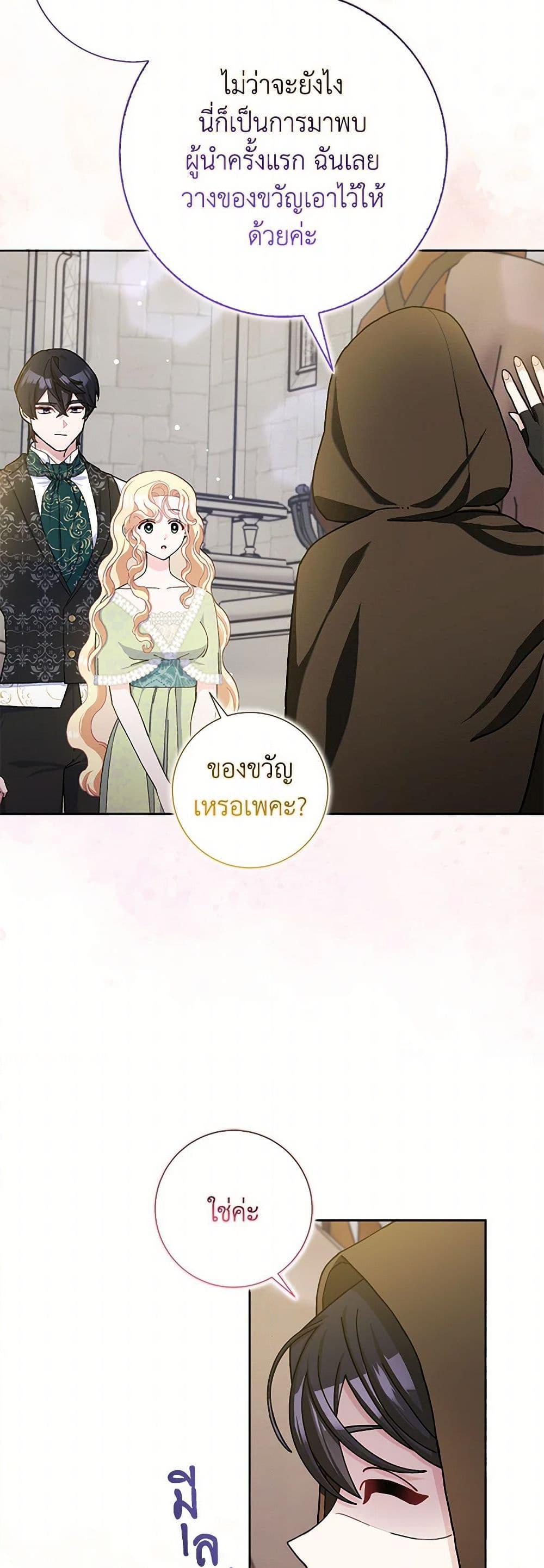Manga-lc-com อ่านมังงะ อ่านการ์ตูน ออนไลน์ ฟรี Please Marry Me Again! ตอนที่ 1 2 3 4 5 6 7 8 9 10 11 12 13 14 ฟรี ไม่มีโฆษณา Manga-lc - อ่าน มังงะ อ่าน การ์ตูน ออนไลน์ อ่านมังงะ ฟรี