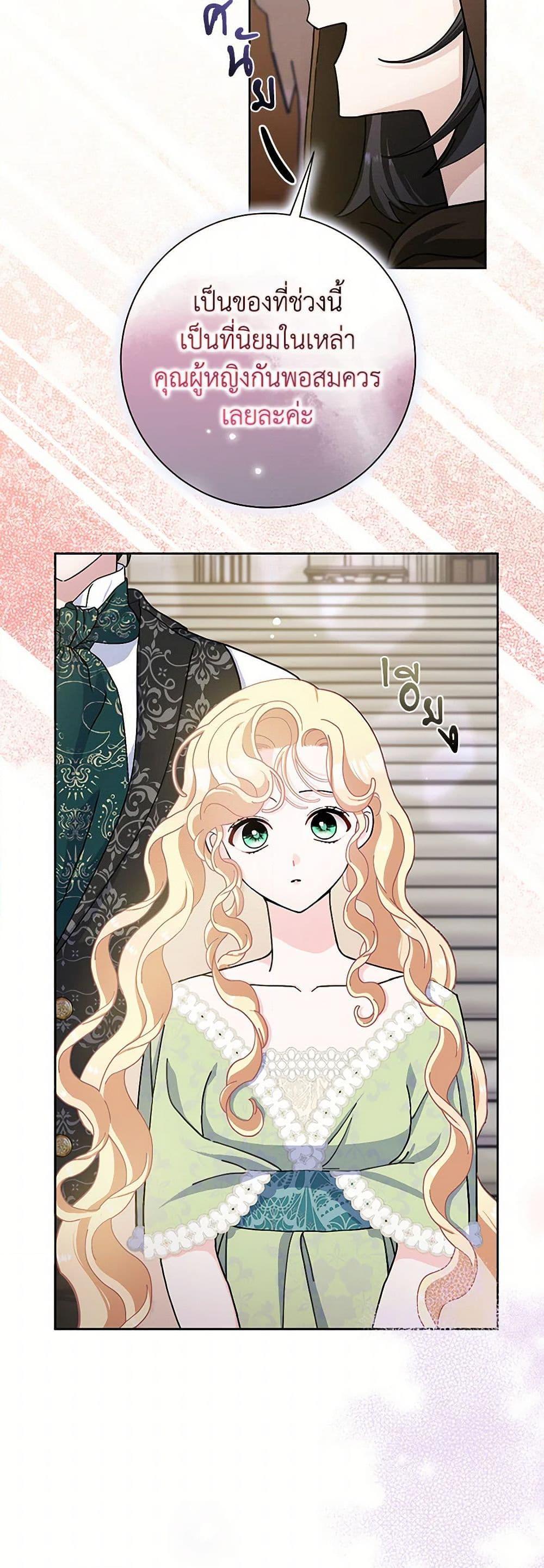 Manga-lc-com อ่านมังงะ อ่านการ์ตูน ออนไลน์ ฟรี Please Marry Me Again! ตอนที่ 1 2 3 4 5 6 7 8 9 10 11 12 13 14 ฟรี ไม่มีโฆษณา Manga-lc - อ่าน มังงะ อ่าน การ์ตูน ออนไลน์ อ่านมังงะ ฟรี