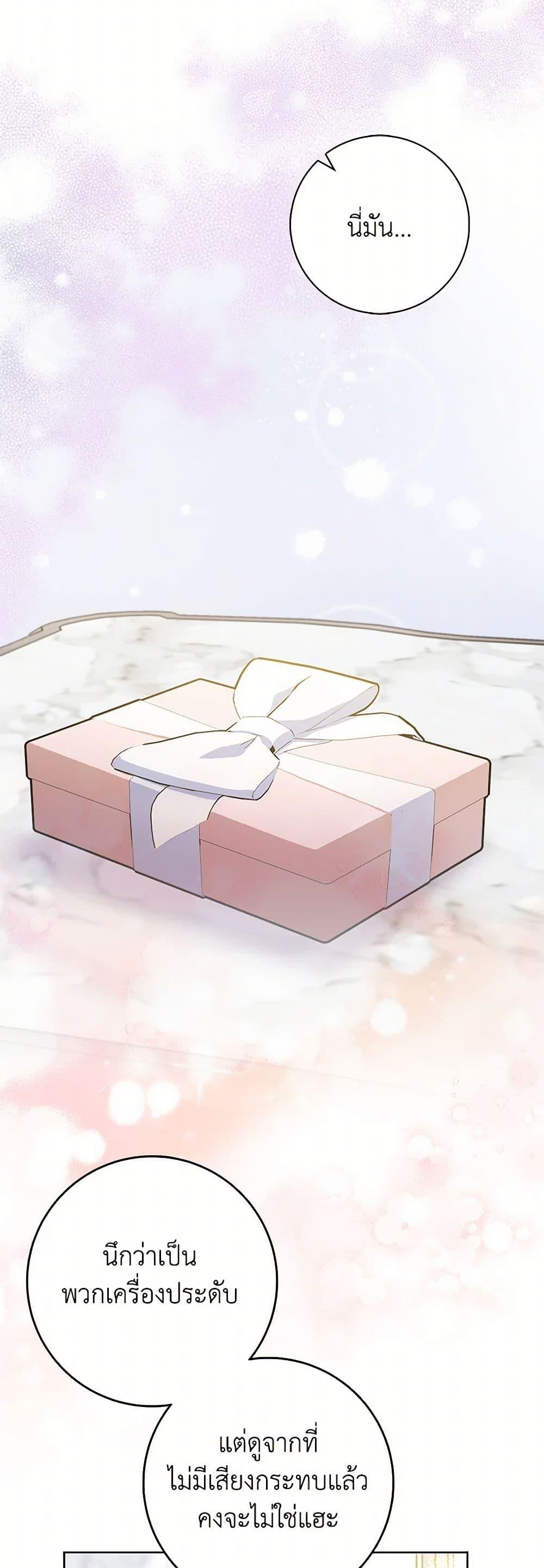 Manga-lc-com อ่านมังงะ อ่านการ์ตูน ออนไลน์ ฟรี Please Marry Me Again! ตอนที่ 1 2 3 4 5 6 7 8 9 10 11 12 13 14 ฟรี ไม่มีโฆษณา Manga-lc - อ่าน มังงะ อ่าน การ์ตูน ออนไลน์ อ่านมังงะ ฟรี