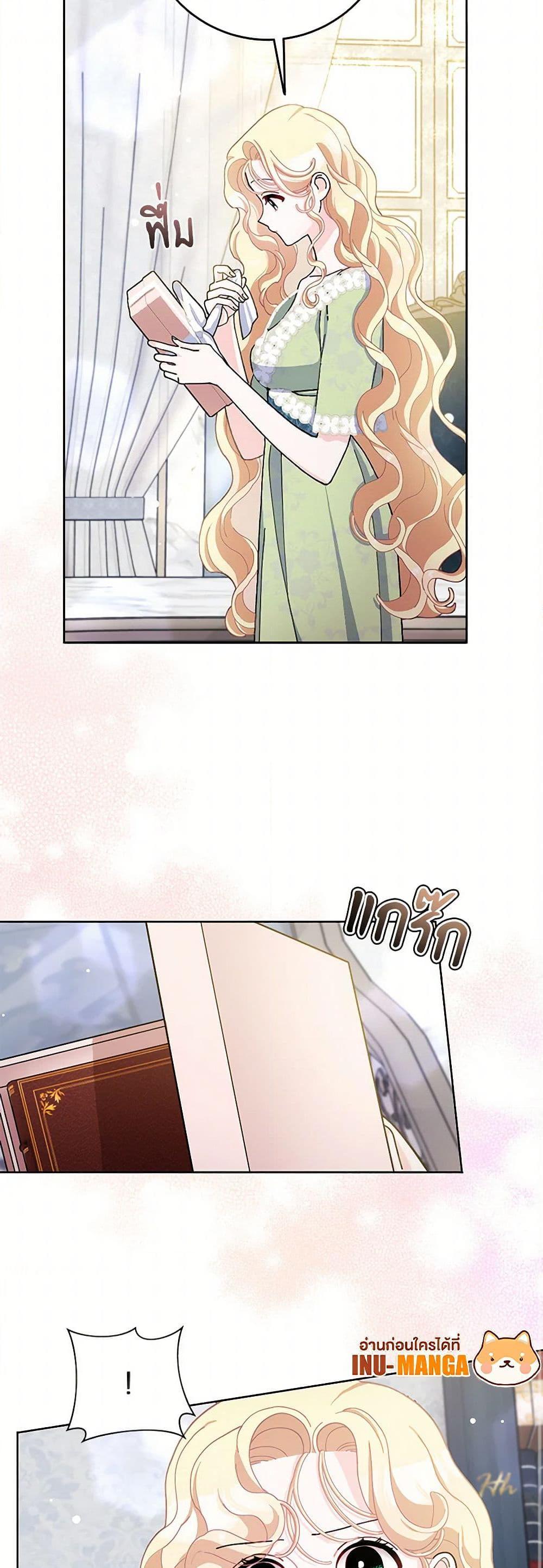 Manga-lc-com อ่านมังงะ อ่านการ์ตูน ออนไลน์ ฟรี Please Marry Me Again! ตอนที่ 1 2 3 4 5 6 7 8 9 10 11 12 13 14 ฟรี ไม่มีโฆษณา Manga-lc - อ่าน มังงะ อ่าน การ์ตูน ออนไลน์ อ่านมังงะ ฟรี