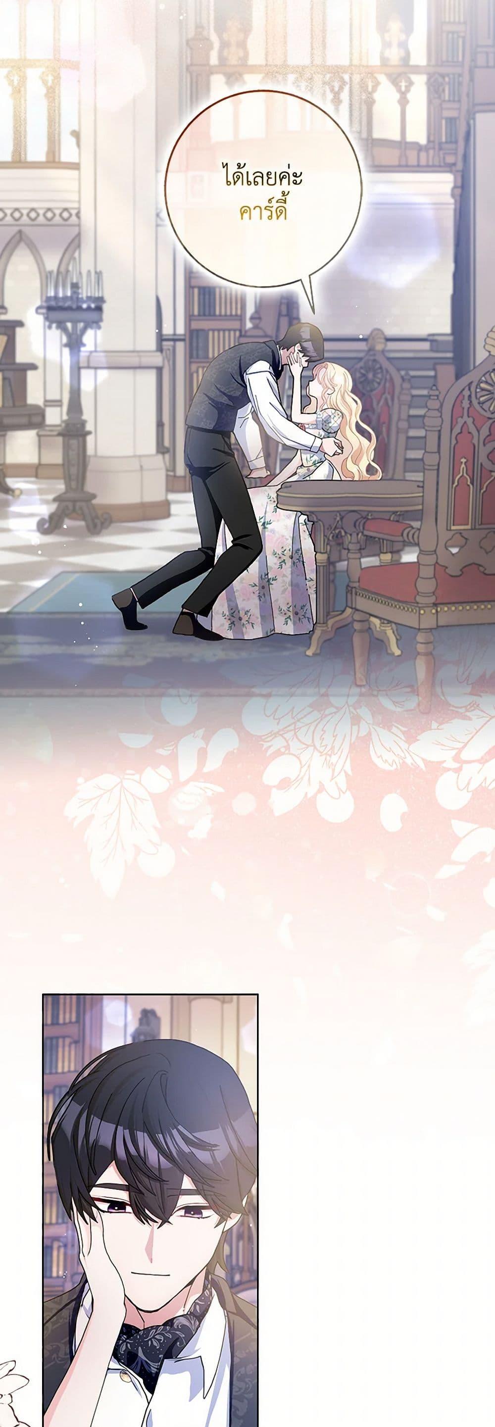 Manga-lc-com อ่านมังงะ อ่านการ์ตูน ออนไลน์ ฟรี Please Marry Me Again! ตอนที่ 1 2 3 4 5 6 7 8 9 10 11 12 13 14 ฟรี ไม่มีโฆษณา Manga-lc - อ่าน มังงะ อ่าน การ์ตูน ออนไลน์ อ่านมังงะ ฟรี