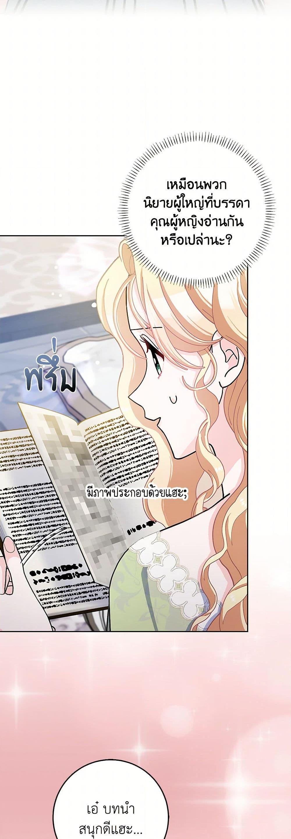 Manga-lc-com อ่านมังงะ อ่านการ์ตูน ออนไลน์ ฟรี Please Marry Me Again! ตอนที่ 1 2 3 4 5 6 7 8 9 10 11 12 13 14 ฟรี ไม่มีโฆษณา Manga-lc - อ่าน มังงะ อ่าน การ์ตูน ออนไลน์ อ่านมังงะ ฟรี