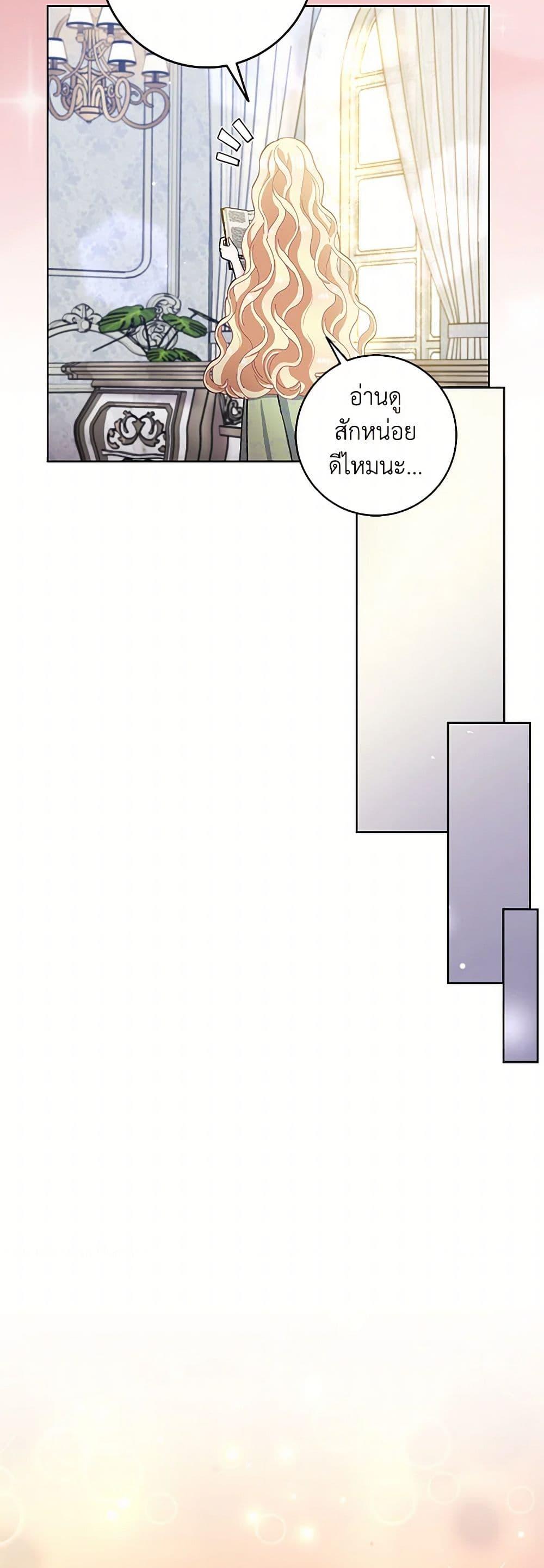 Manga-lc-com อ่านมังงะ อ่านการ์ตูน ออนไลน์ ฟรี Please Marry Me Again! ตอนที่ 1 2 3 4 5 6 7 8 9 10 11 12 13 14 ฟรี ไม่มีโฆษณา Manga-lc - อ่าน มังงะ อ่าน การ์ตูน ออนไลน์ อ่านมังงะ ฟรี