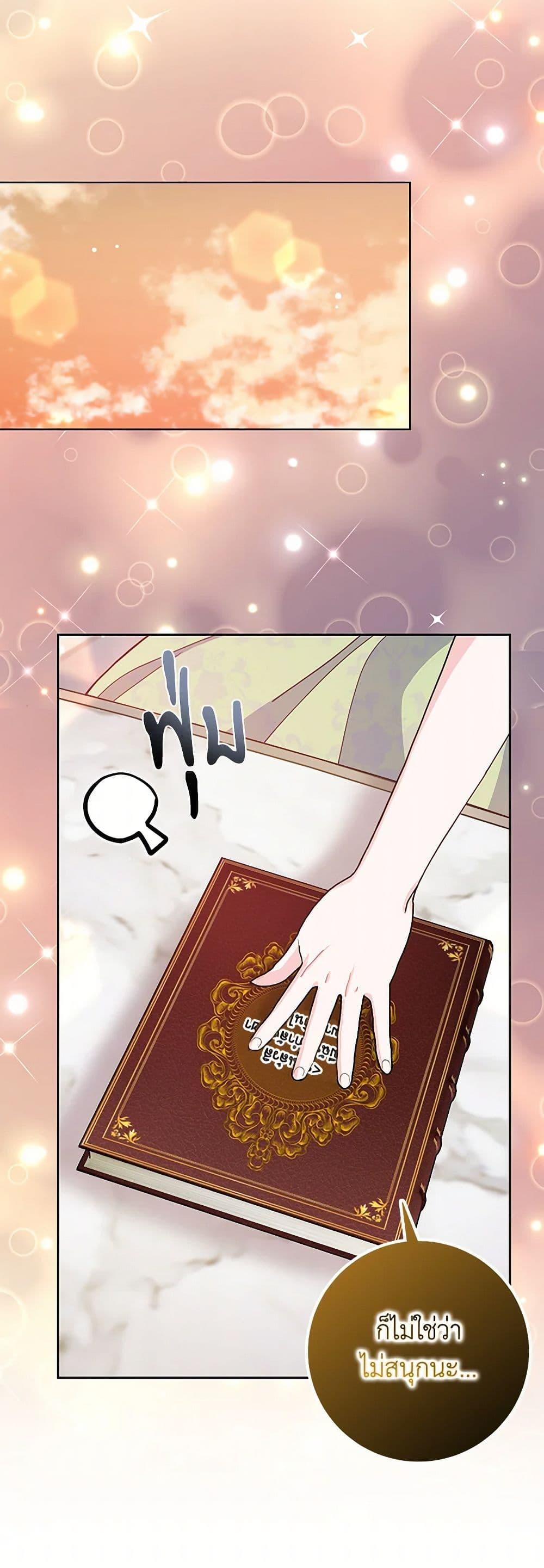 Manga-lc-com อ่านมังงะ อ่านการ์ตูน ออนไลน์ ฟรี Please Marry Me Again! ตอนที่ 1 2 3 4 5 6 7 8 9 10 11 12 13 14 ฟรี ไม่มีโฆษณา Manga-lc - อ่าน มังงะ อ่าน การ์ตูน ออนไลน์ อ่านมังงะ ฟรี