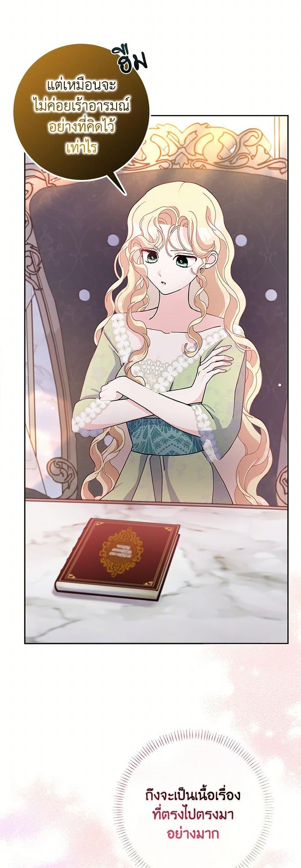 Manga-lc-com อ่านมังงะ อ่านการ์ตูน ออนไลน์ ฟรี Please Marry Me Again! ตอนที่ 1 2 3 4 5 6 7 8 9 10 11 12 13 14 ฟรี ไม่มีโฆษณา Manga-lc - อ่าน มังงะ อ่าน การ์ตูน ออนไลน์ อ่านมังงะ ฟรี