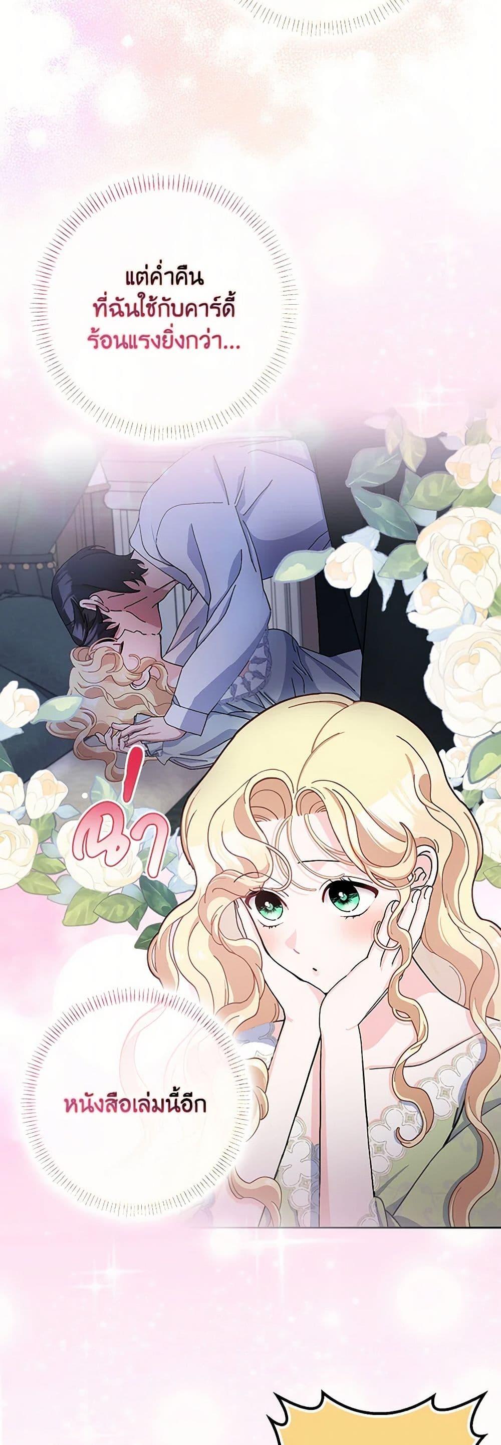 Manga-lc-com อ่านมังงะ อ่านการ์ตูน ออนไลน์ ฟรี Please Marry Me Again! ตอนที่ 1 2 3 4 5 6 7 8 9 10 11 12 13 14 ฟรี ไม่มีโฆษณา Manga-lc - อ่าน มังงะ อ่าน การ์ตูน ออนไลน์ อ่านมังงะ ฟรี