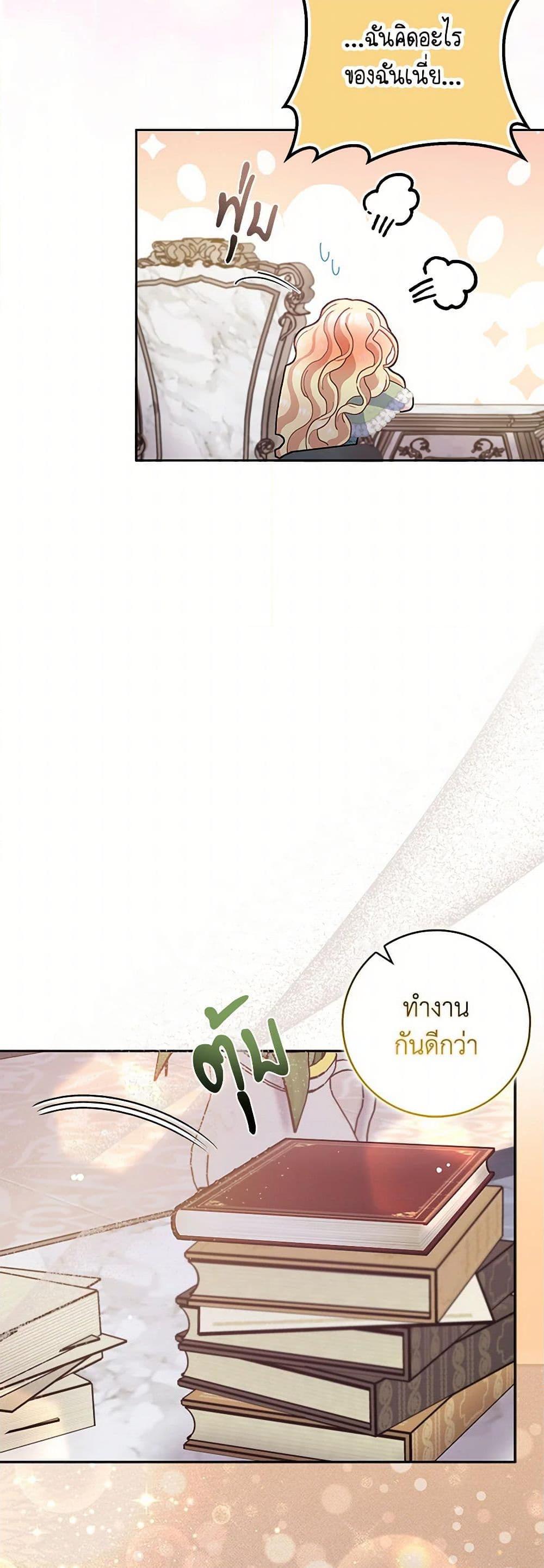 Manga-lc-com อ่านมังงะ อ่านการ์ตูน ออนไลน์ ฟรี Please Marry Me Again! ตอนที่ 1 2 3 4 5 6 7 8 9 10 11 12 13 14 ฟรี ไม่มีโฆษณา Manga-lc - อ่าน มังงะ อ่าน การ์ตูน ออนไลน์ อ่านมังงะ ฟรี